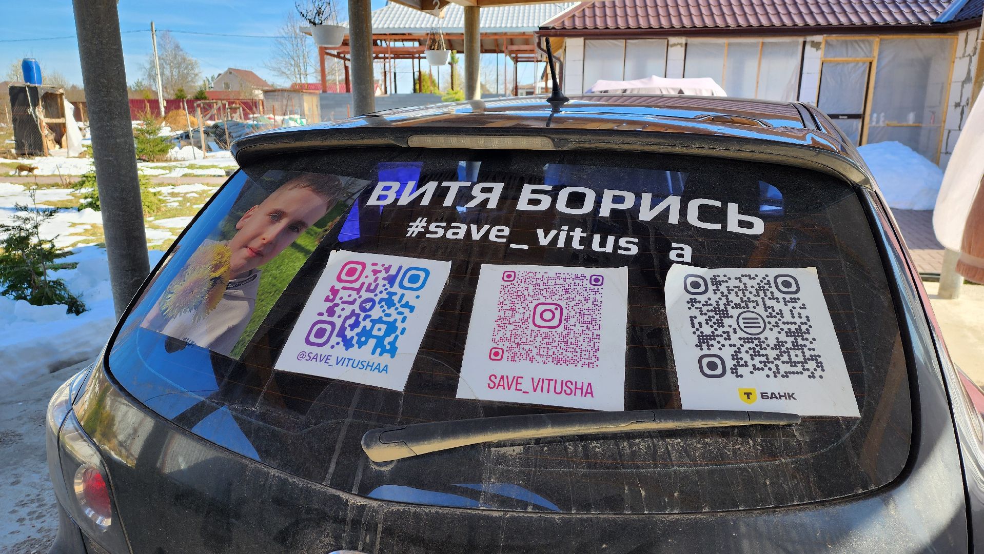 солнечногорск, благотворительность, витя ивко, волонтеры, меценат,