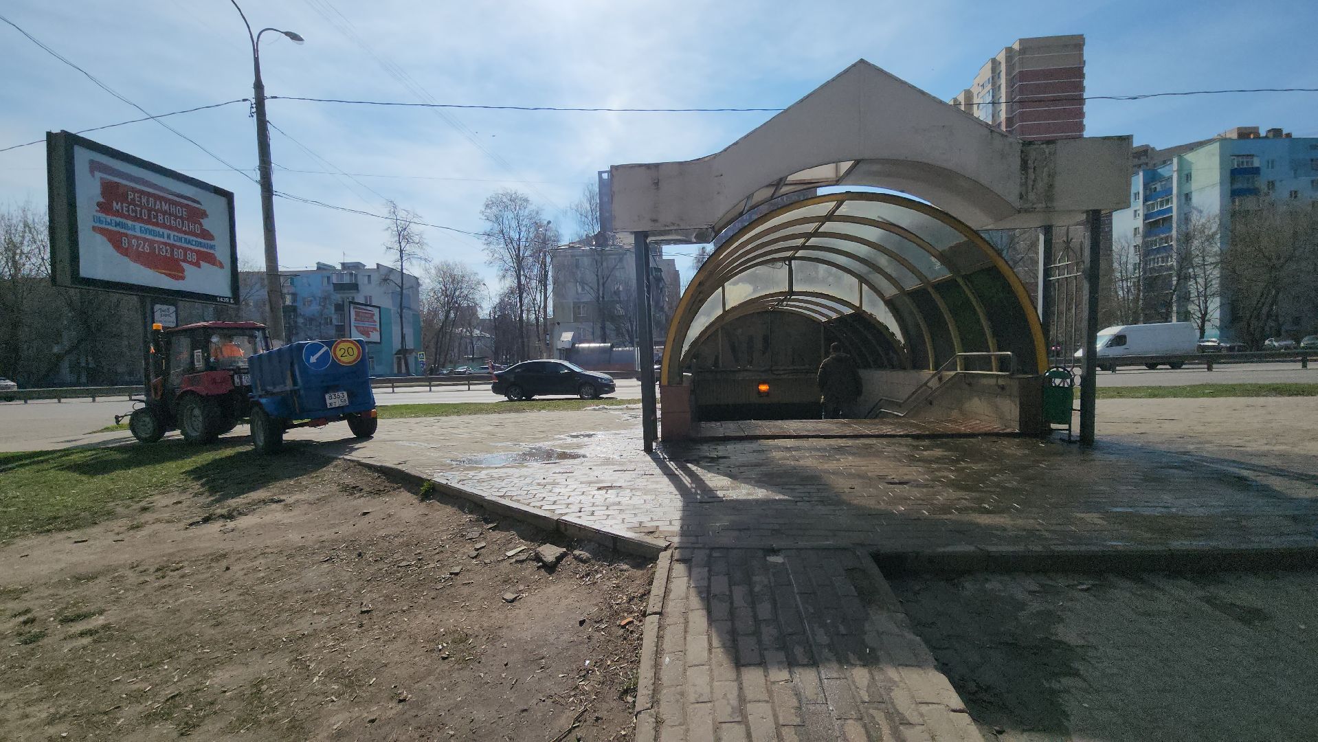 люберцы, комбинат благоустройства и ЖКХ, мойка пешеходных переходов,