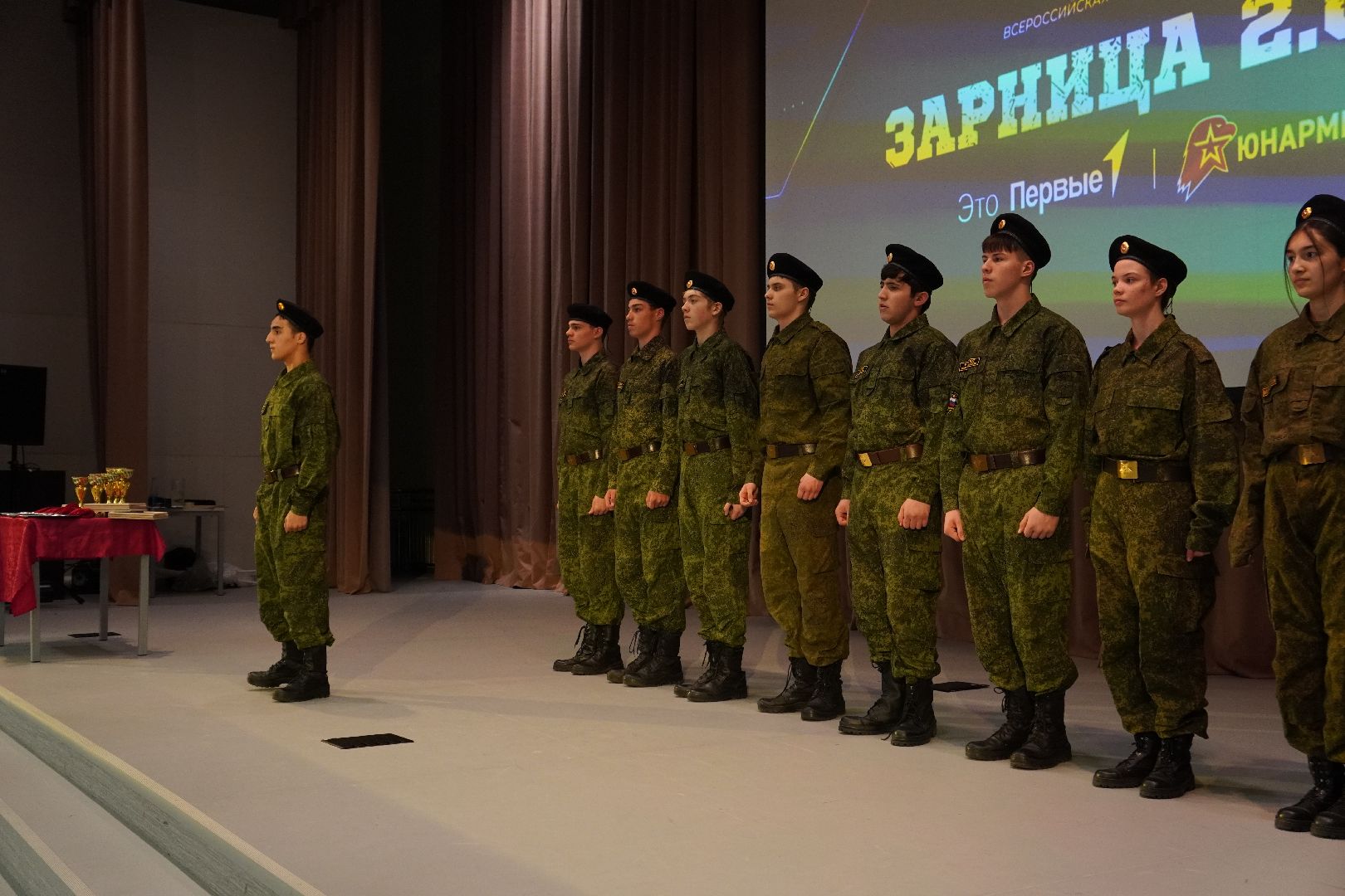 котельники, зарница 2 0, военно -патриотическая игра,