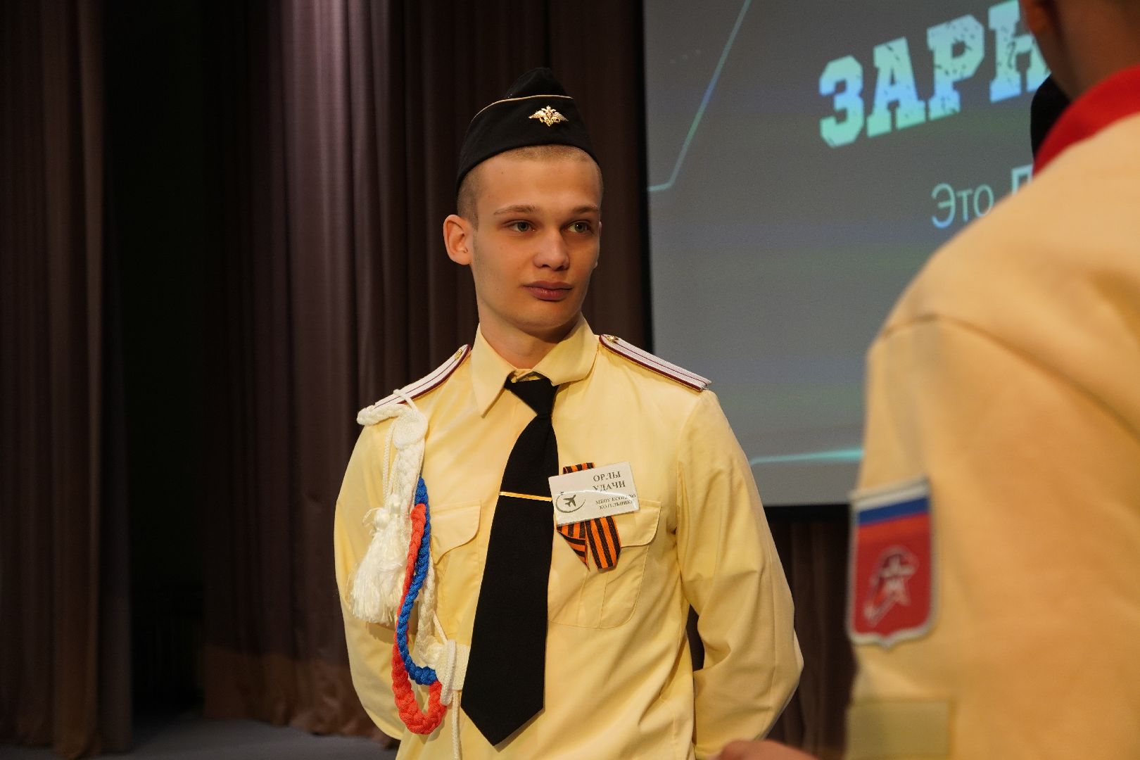 котельники, зарница 2 0, военно -патриотическая игра,