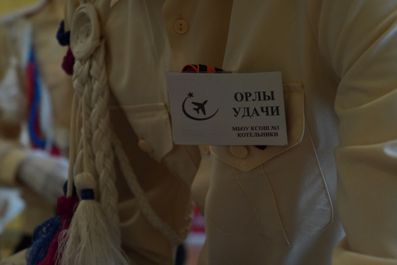 котельники, зарница 2 0, военно -патриотическая игра,