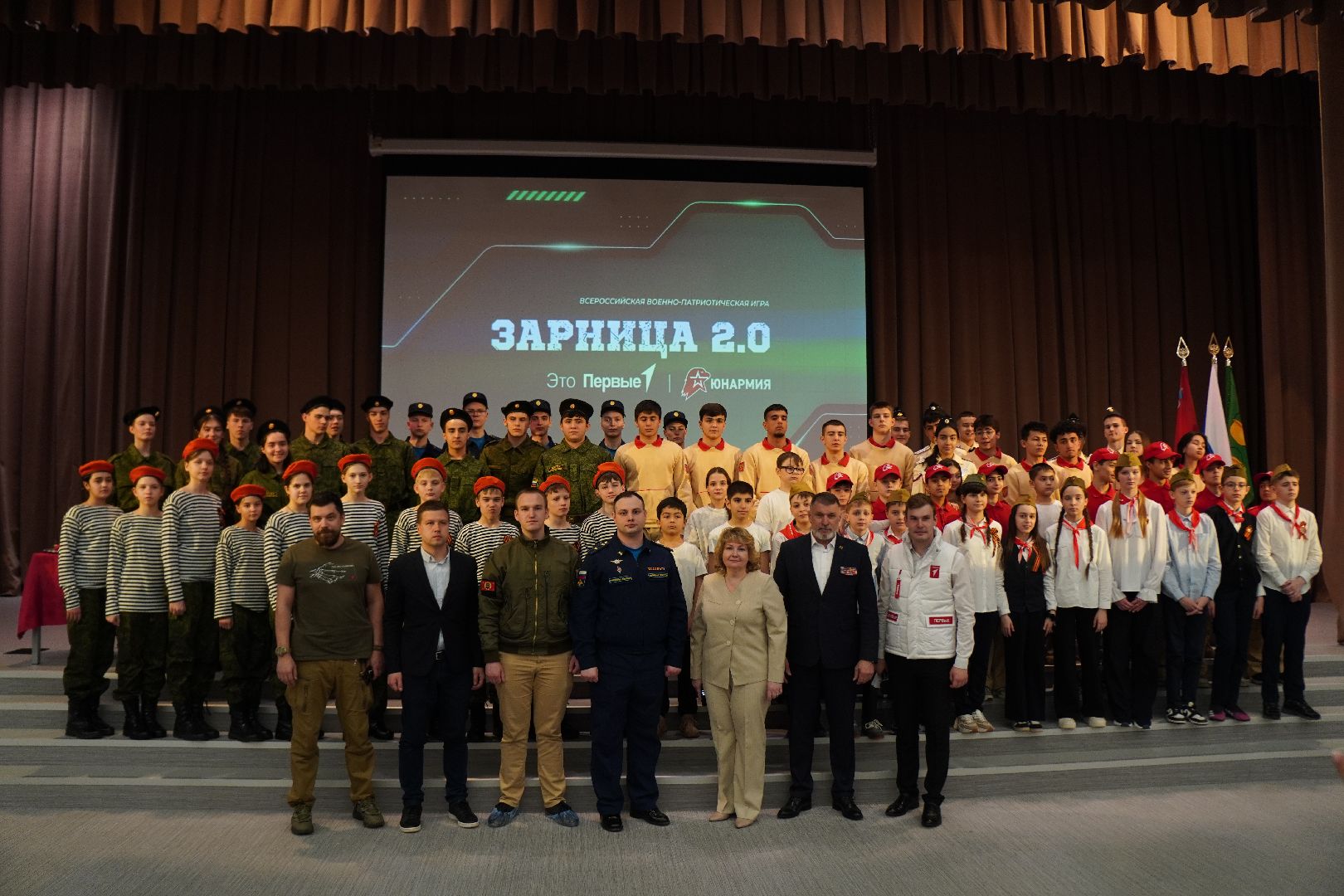 котельники, зарница 2 0, военно -патриотическая игра,