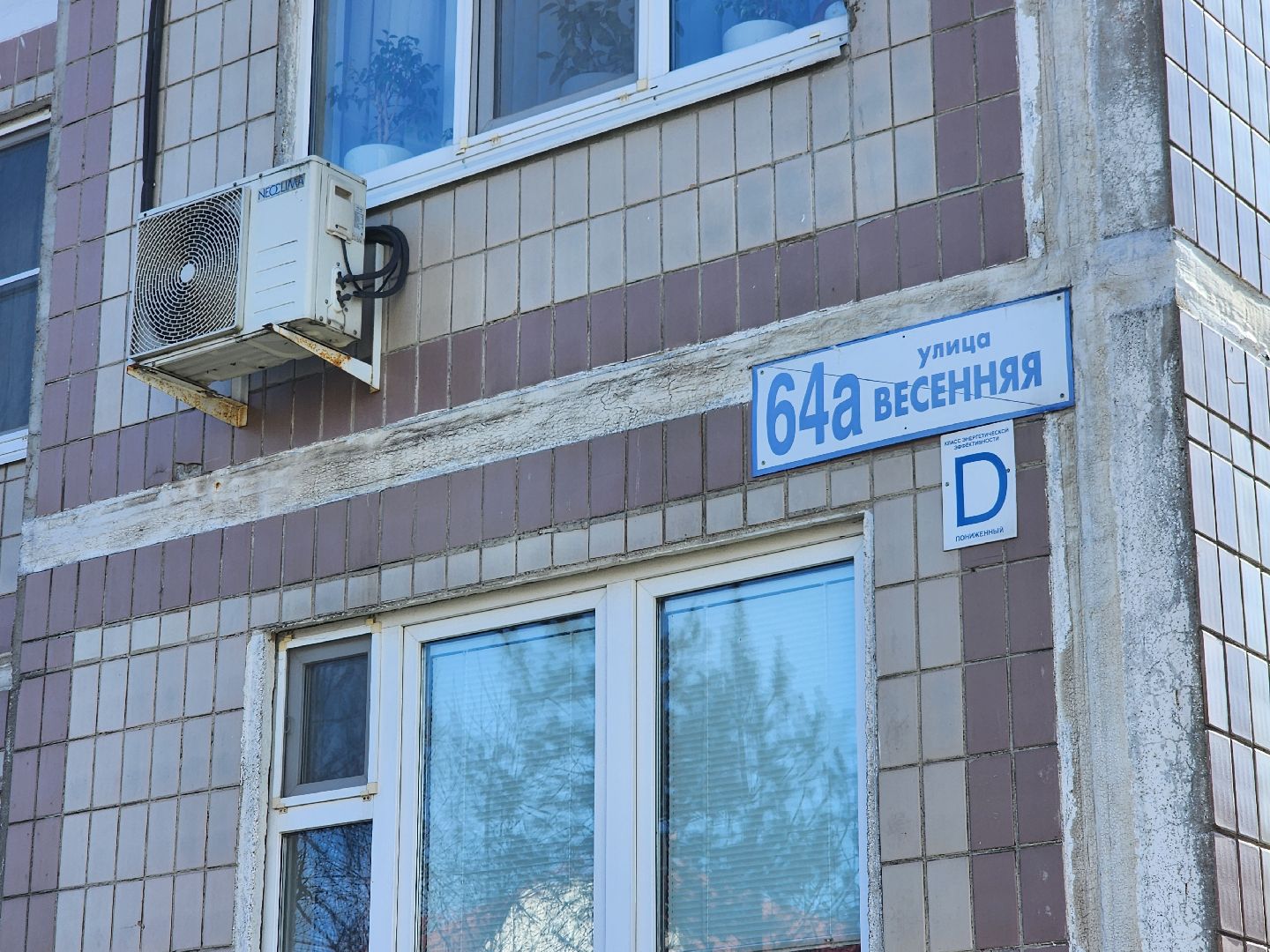 серпухов, косметический ремонт подъездов, Формирование комфортной городской среды,  улица весенняя, ук ваш помощник,