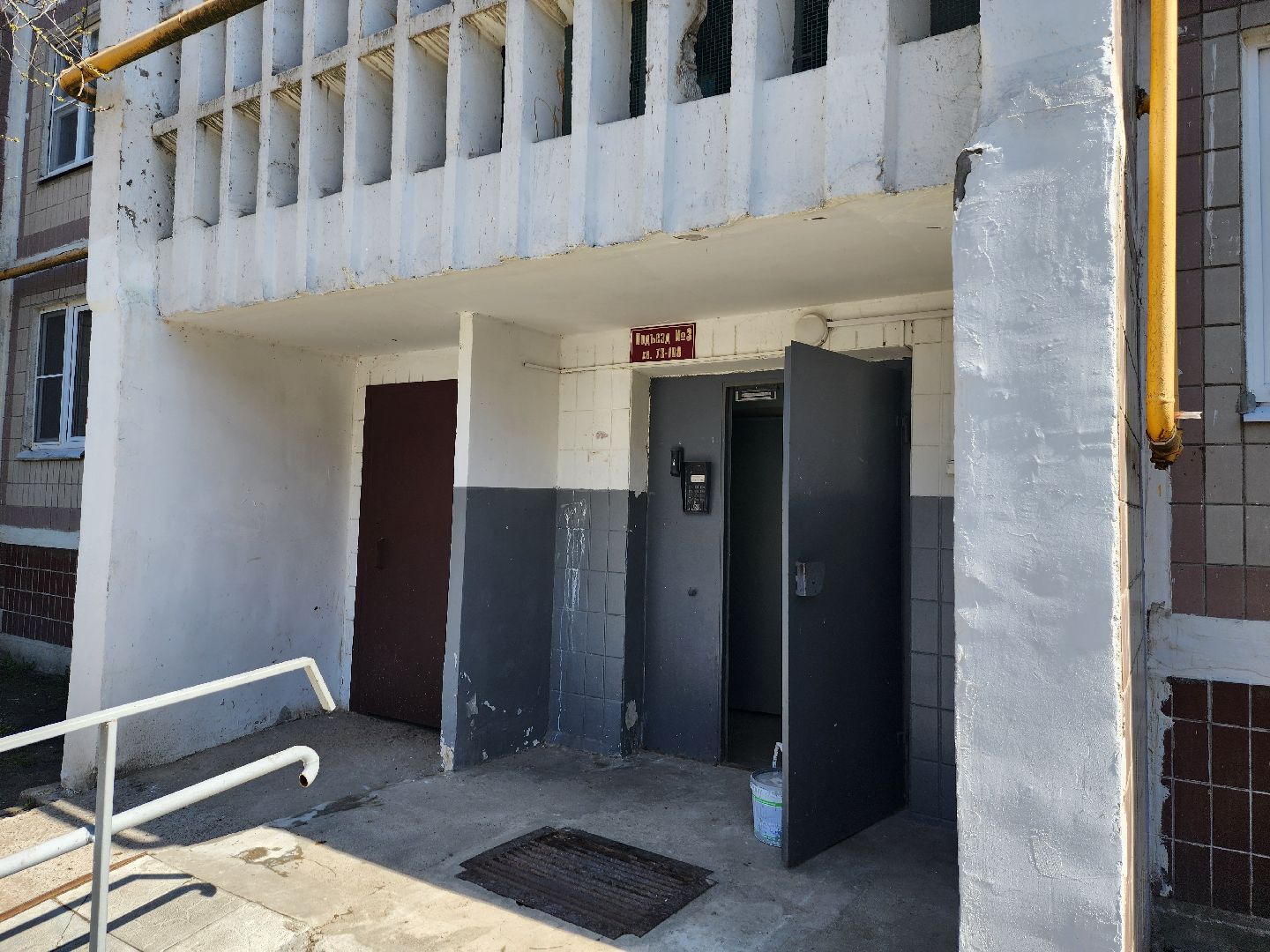 серпухов, косметический ремонт подъездов, Формирование комфортной городской среды,  улица весенняя, ук ваш помощник,