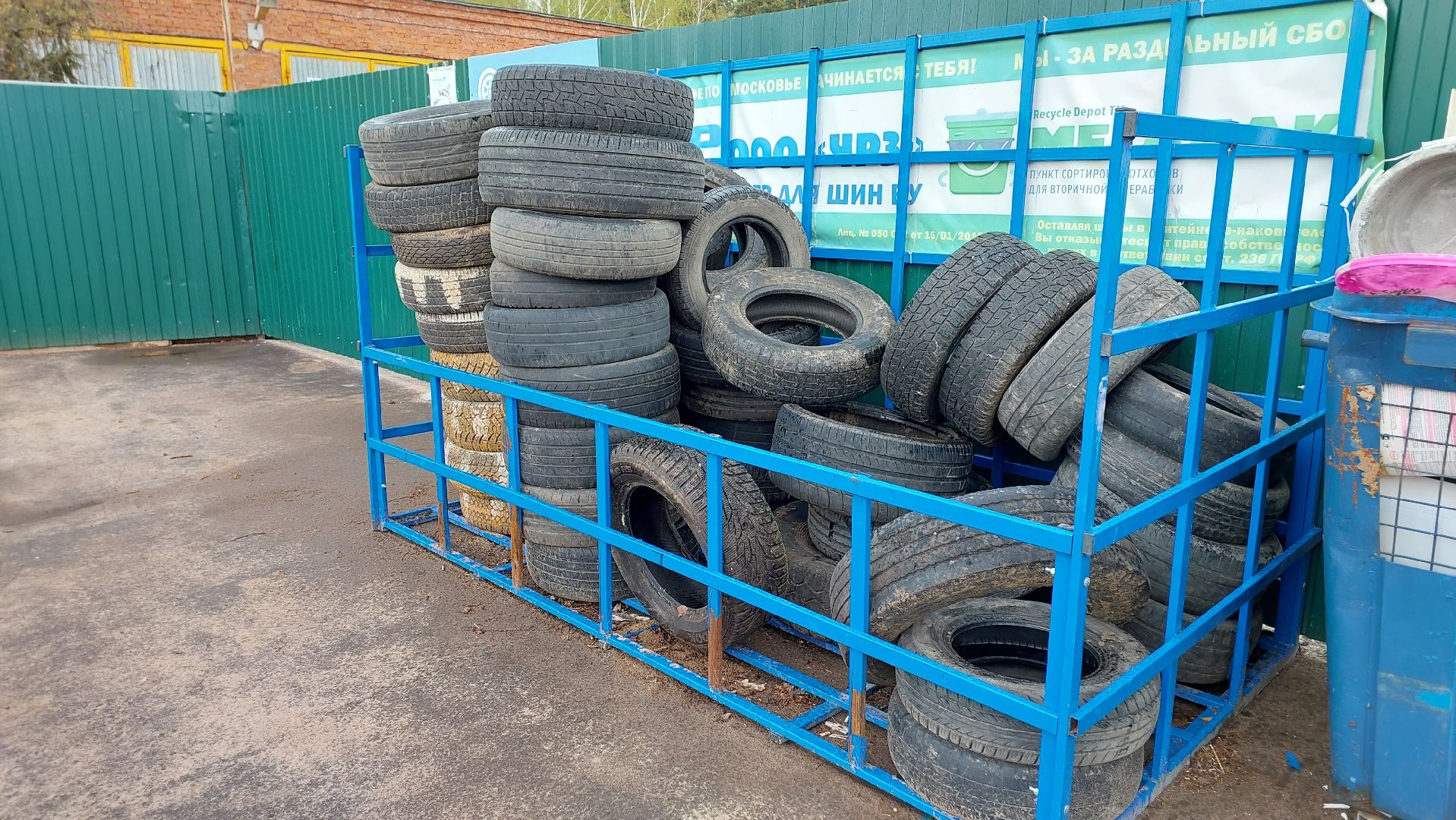 мегабак, экология, экологическая акция, старые шины, серпухов, депутат,