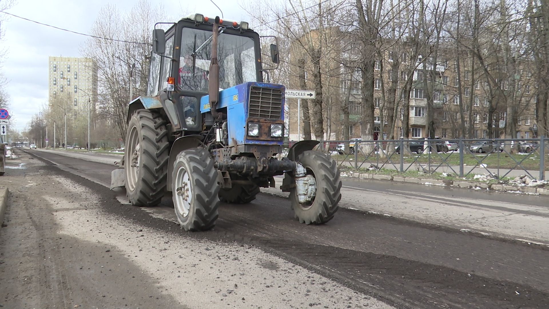 Реутов, ремонт дороги, фрезерование дороги, капремонт,