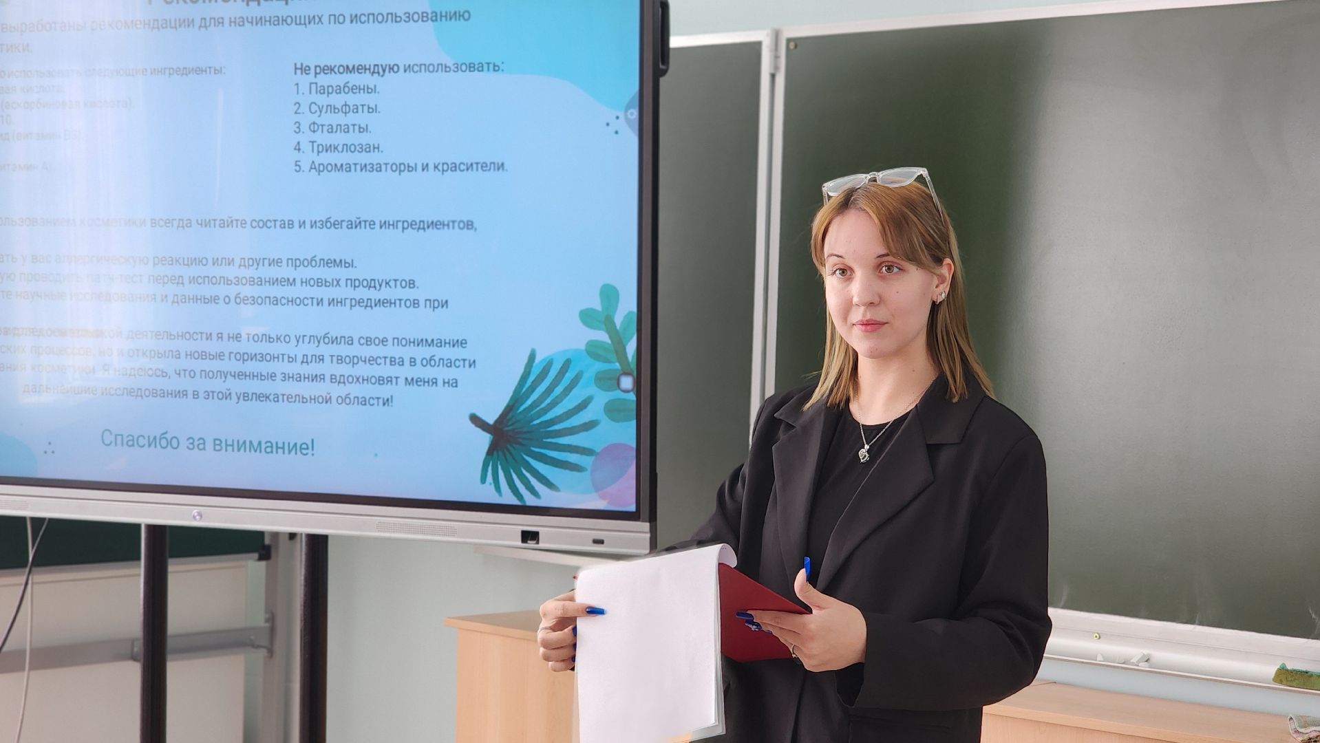 волоколамск, открытие-2025, конкурс научных работ,