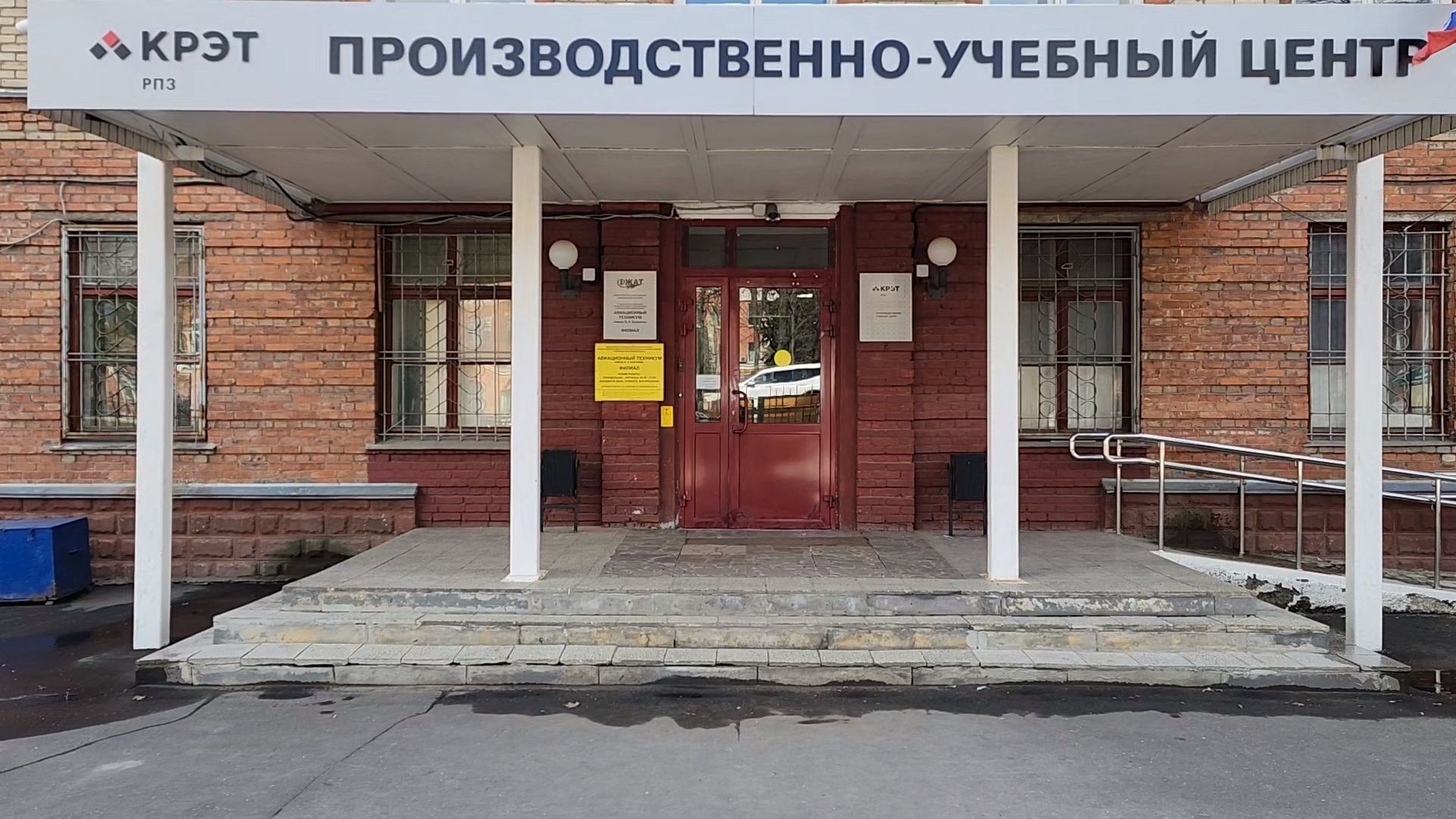 раменское, образование, филиал авиационного техникума в раменском, студент-победитель чемпионата абилимпикс,