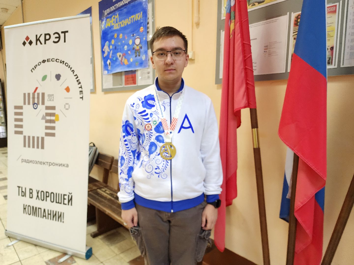 раменское, образование, филиал авиационного техникума в раменском, студент-победитель чемпионата абилимпикс,