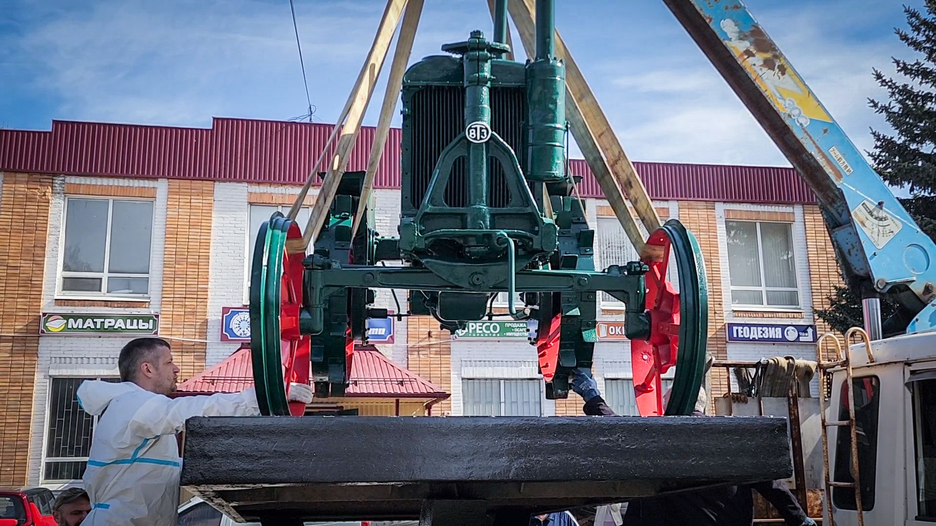 Бронницы , Трактор Универсал-2 , Реставрация памятника технике,