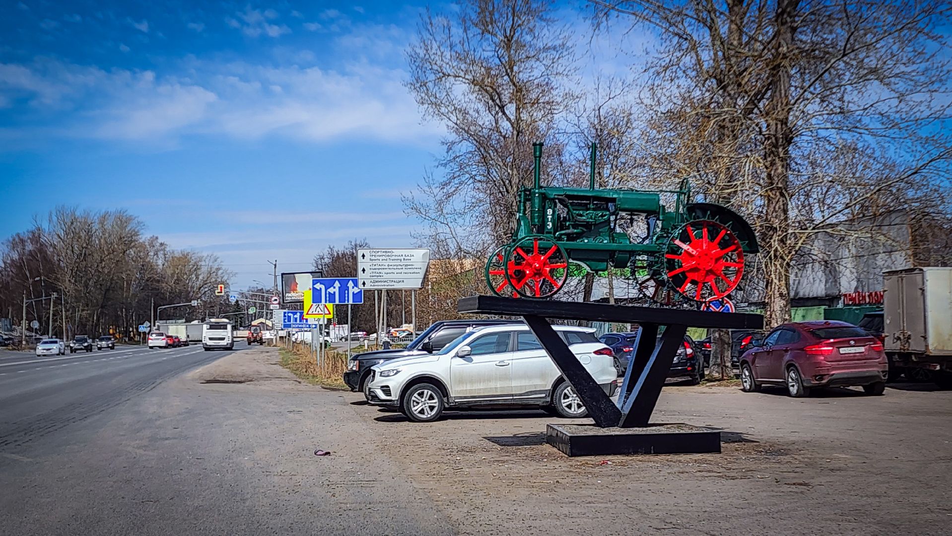 Бронницы , Трактор Универсал-2 , Реставрация памятника технике,