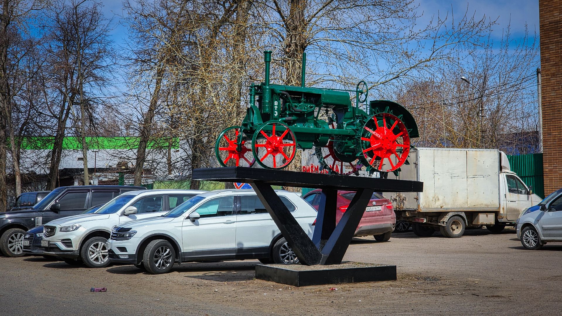 Бронницы , Трактор Универсал-2 , Реставрация памятника технике,