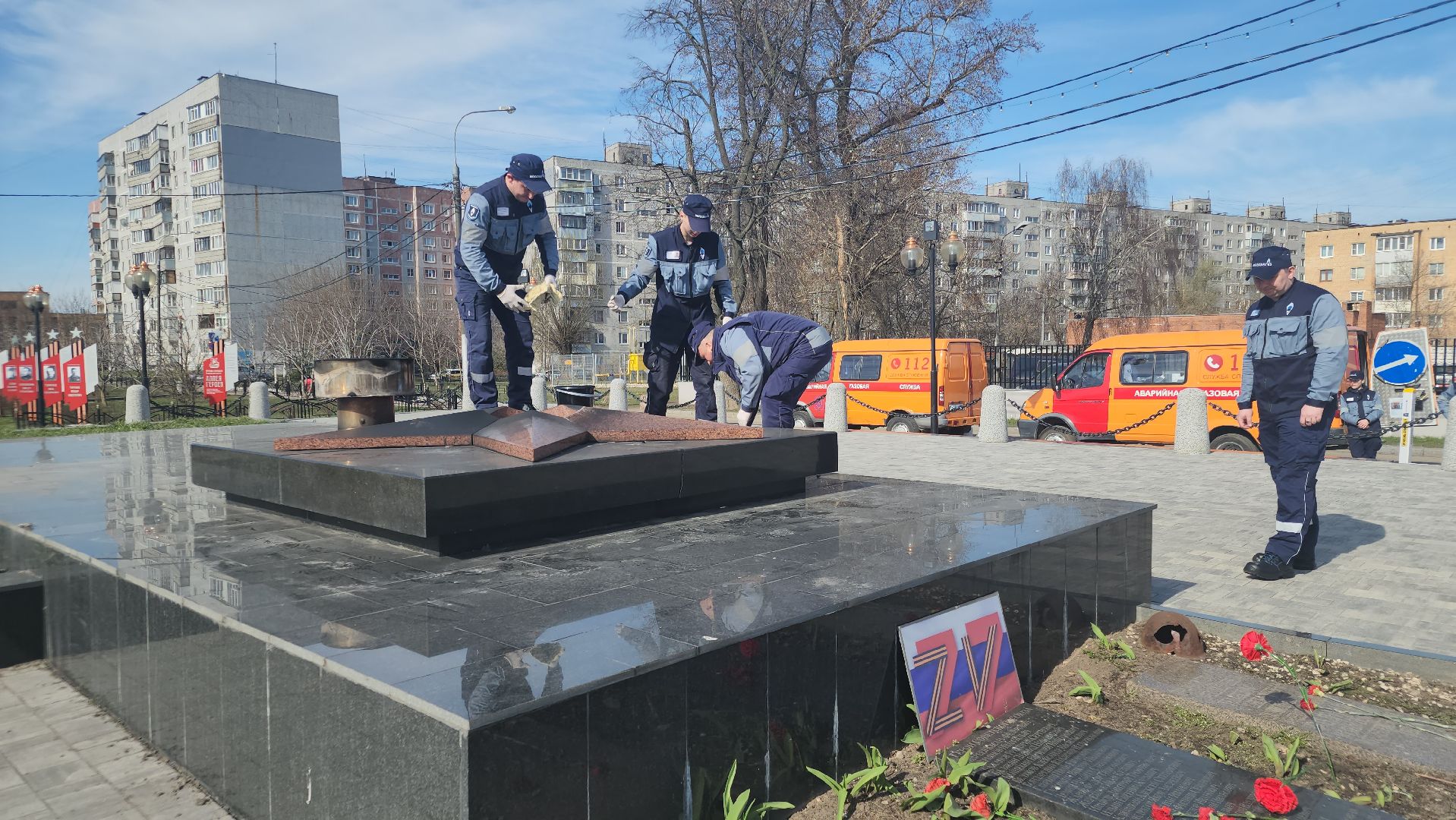 вечный огонь, орехово зуево, газовая служба,