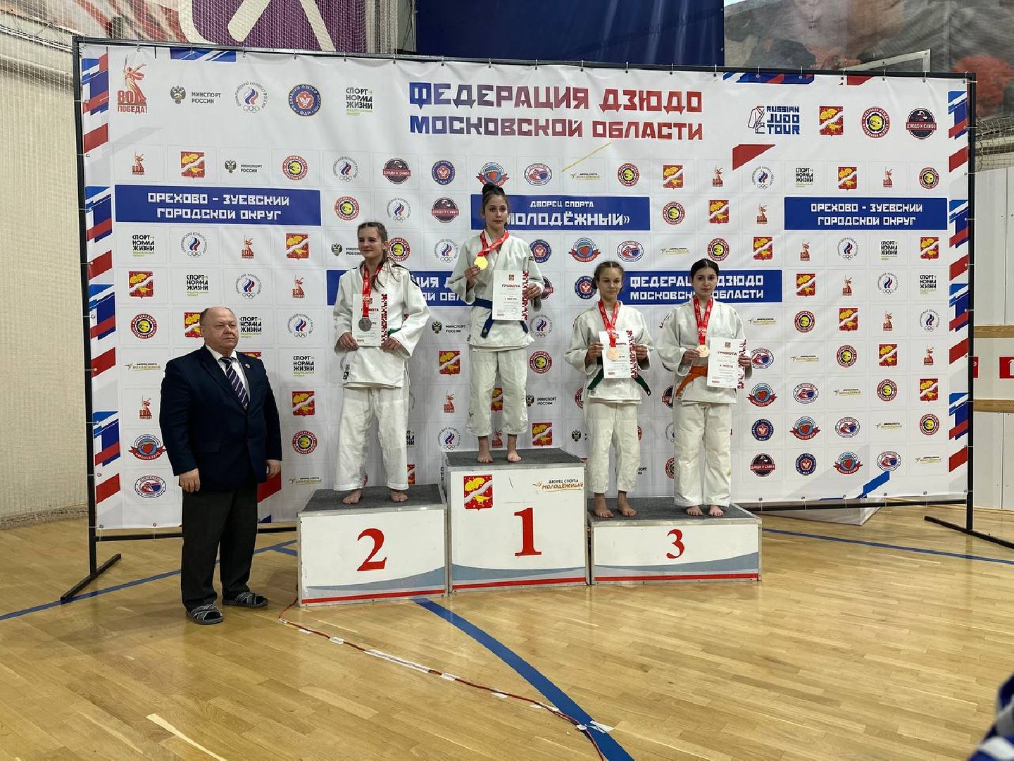 Дзюдо, Спорт , Лобня,