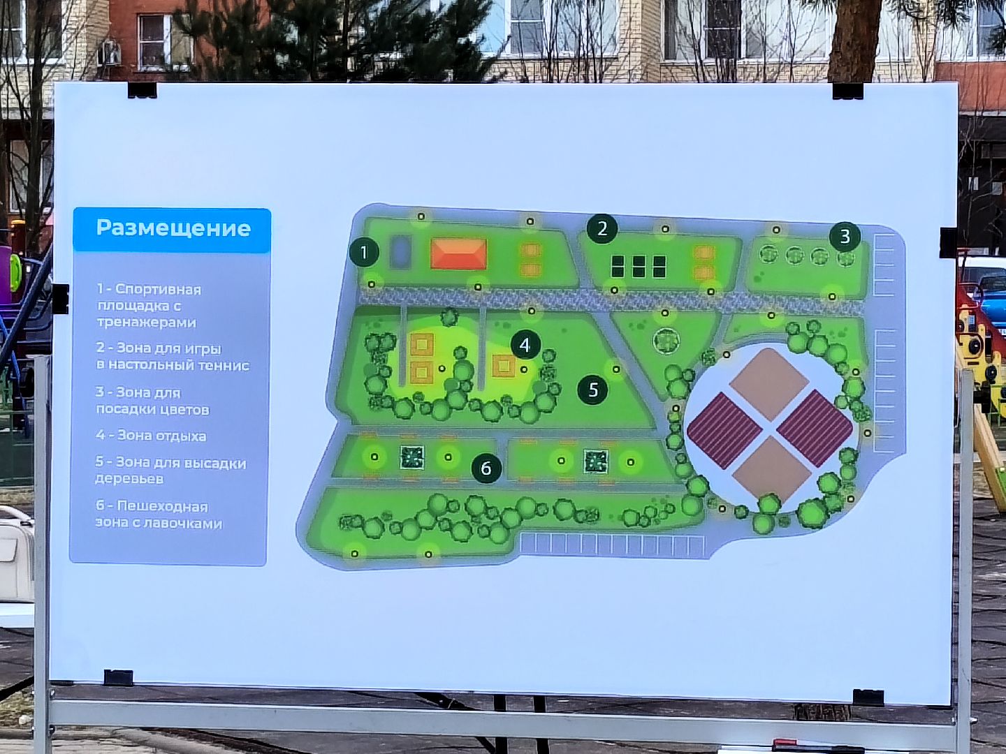 дубна, благоустровйство, сквер, выбор жителей,