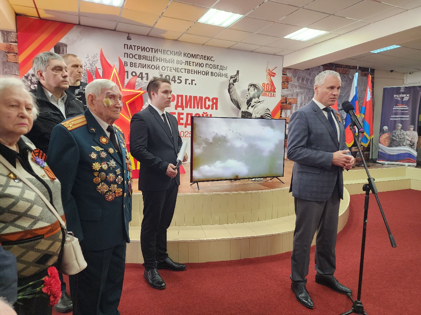 фрязино, открытие выставки, 80-летие победы, ветеран вов, день победы,