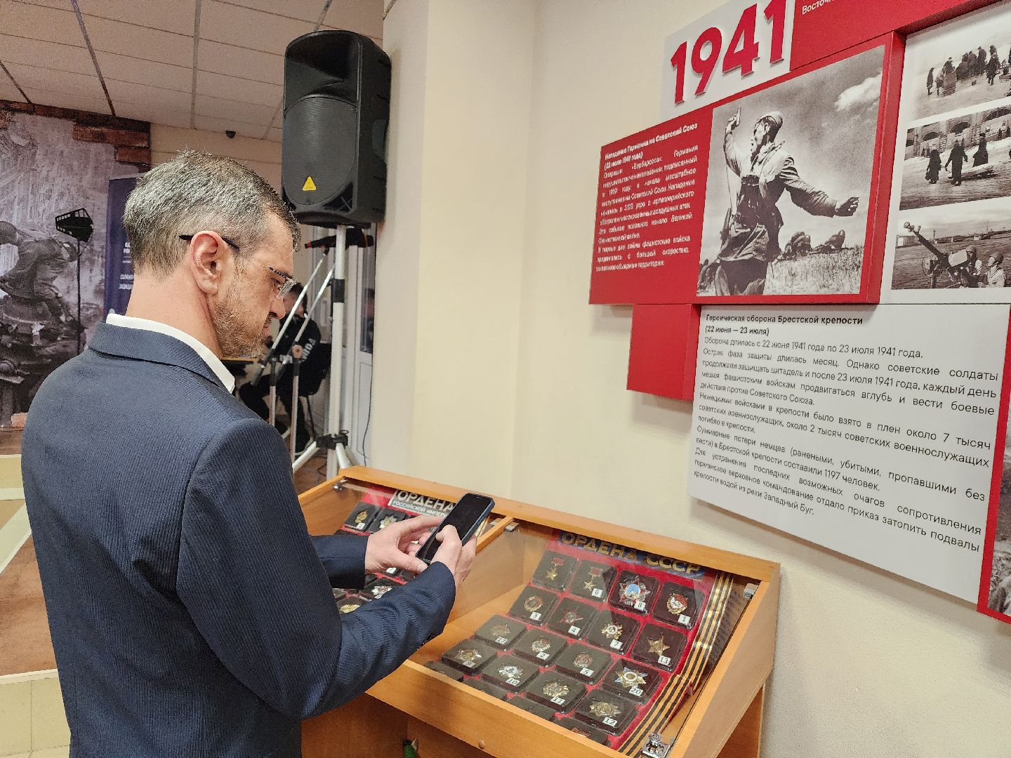 фрязино, открытие выставки, 80-летие победы, ветеран вов, день победы,