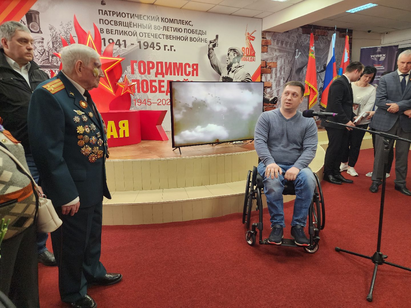 фрязино, открытие выставки, 80-летие победы, ветеран вов, день победы,