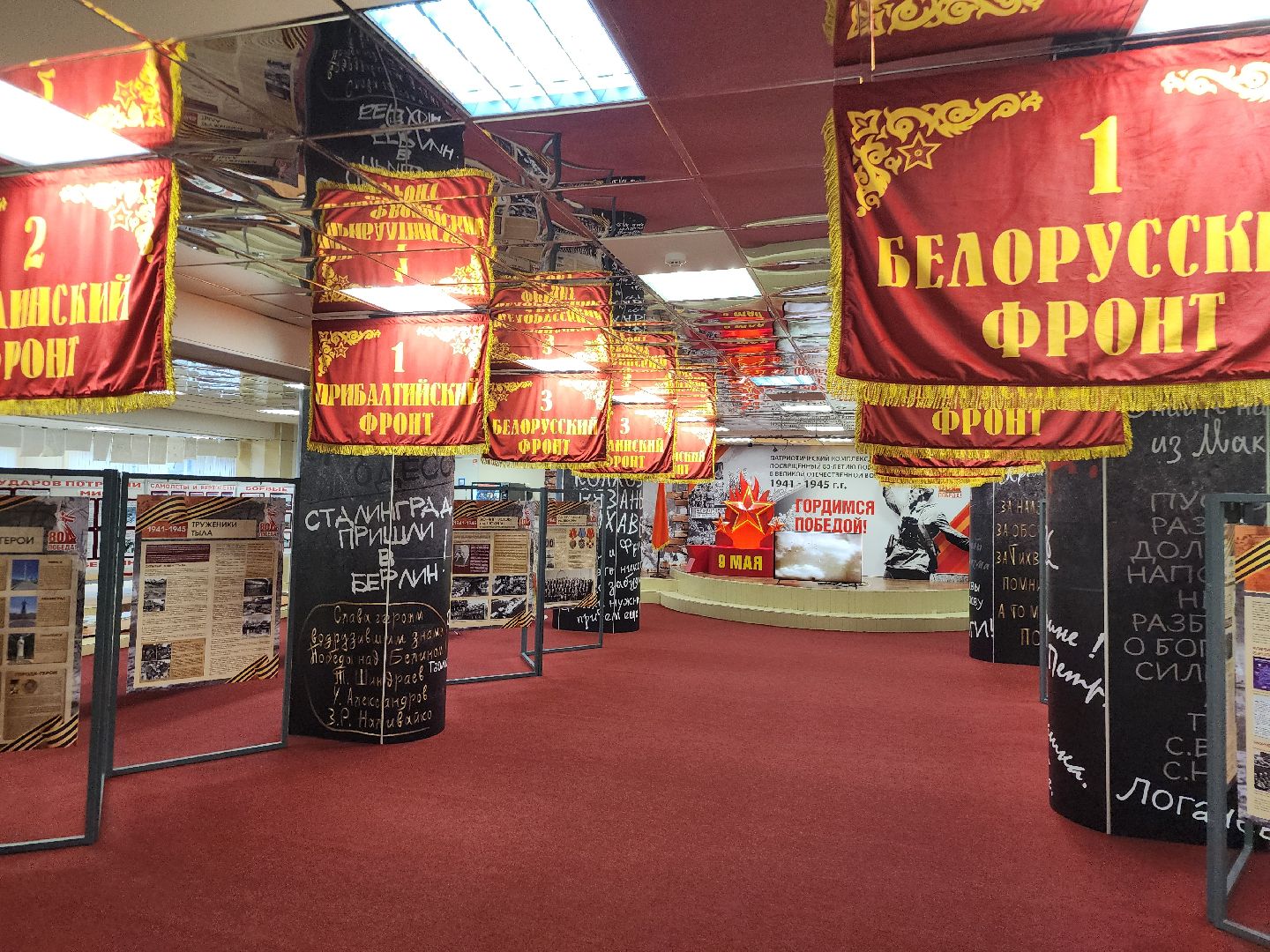 фрязино, открытие выставки, 80-летие победы, ветеран вов, день победы,