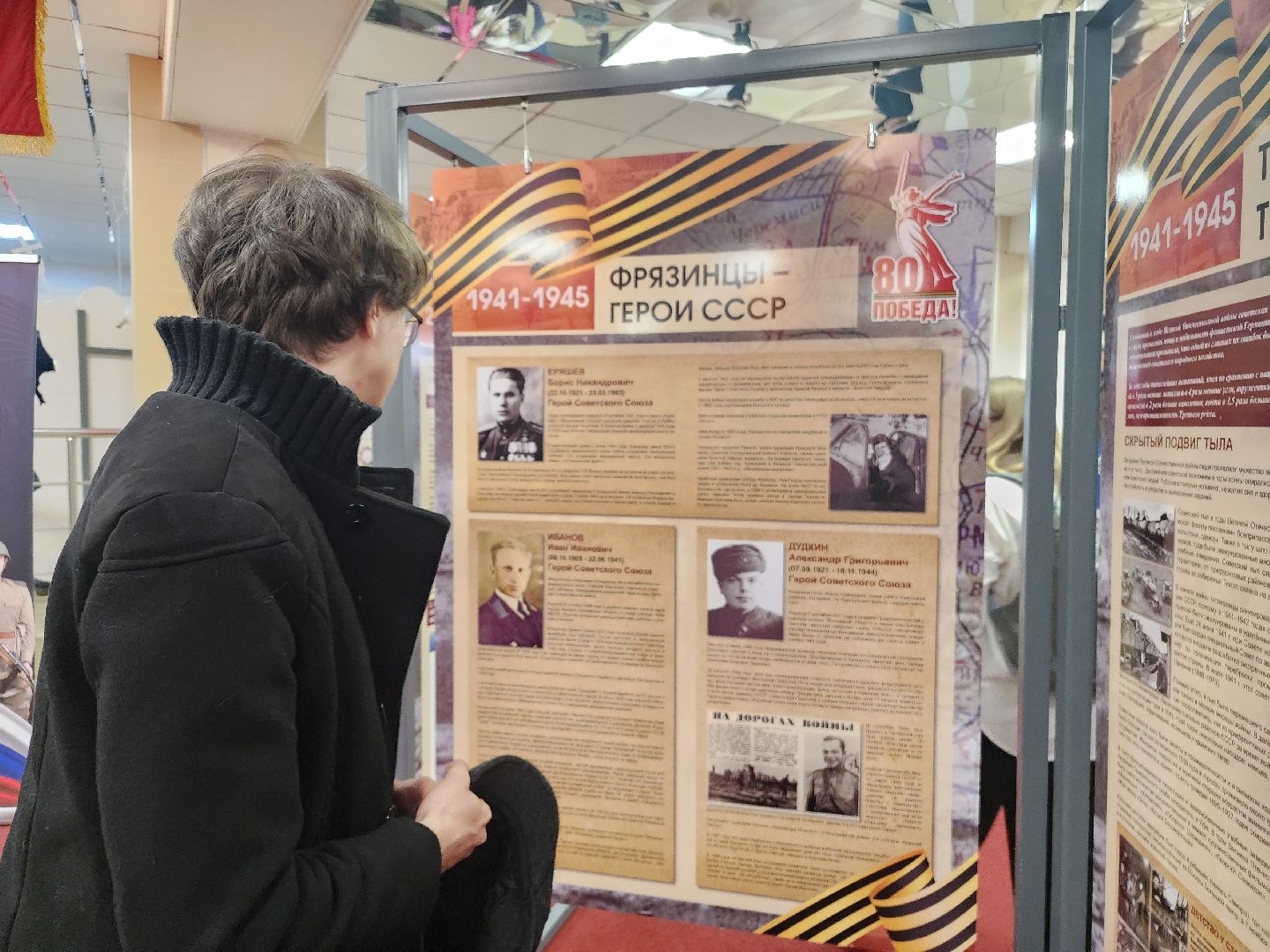 фрязино, открытие выставки, 80-летие победы, ветеран вов, день победы,