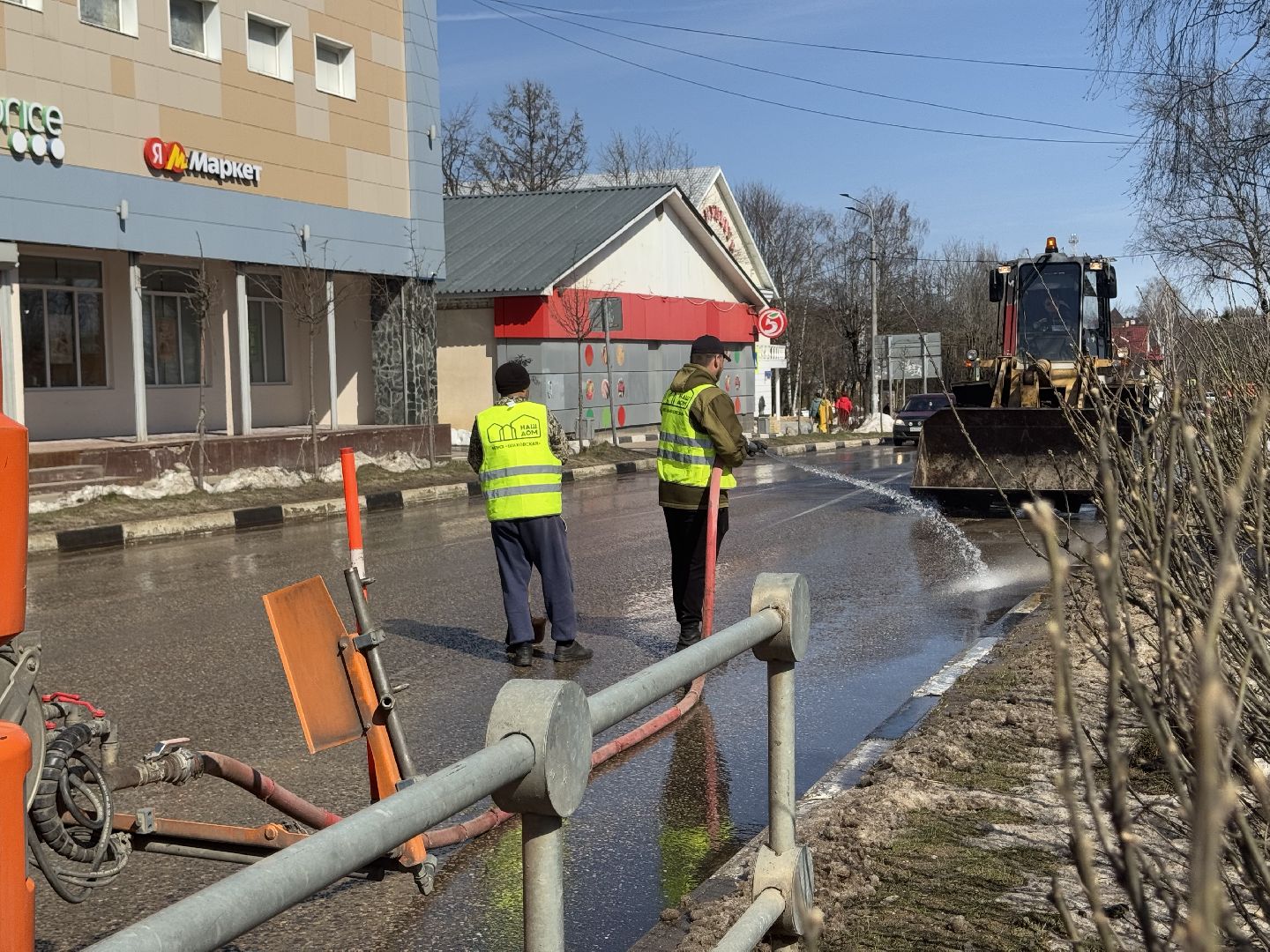 шаховская, промывка дорог, мпкх,