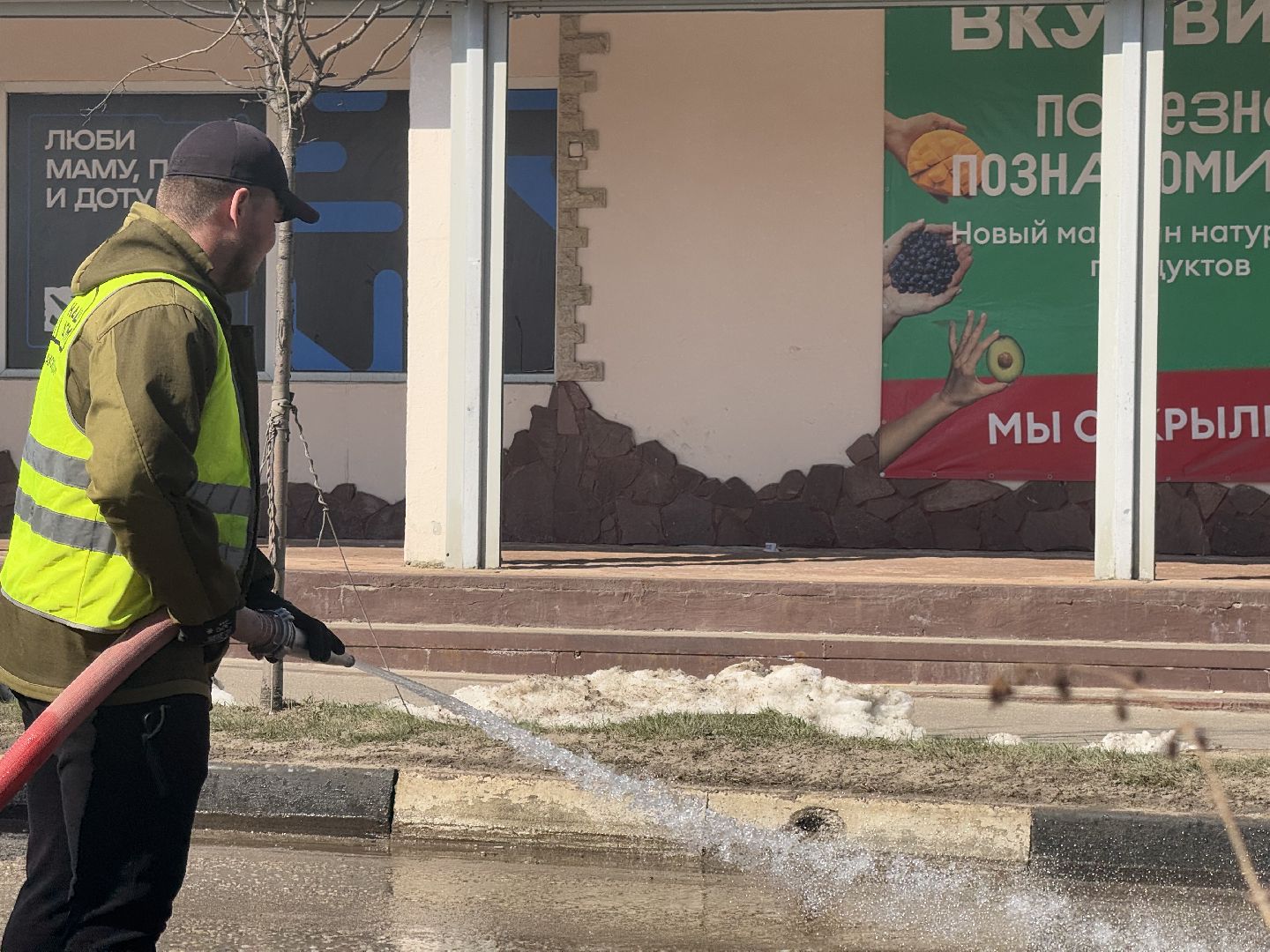 шаховская, промывка дорог, мпкх,