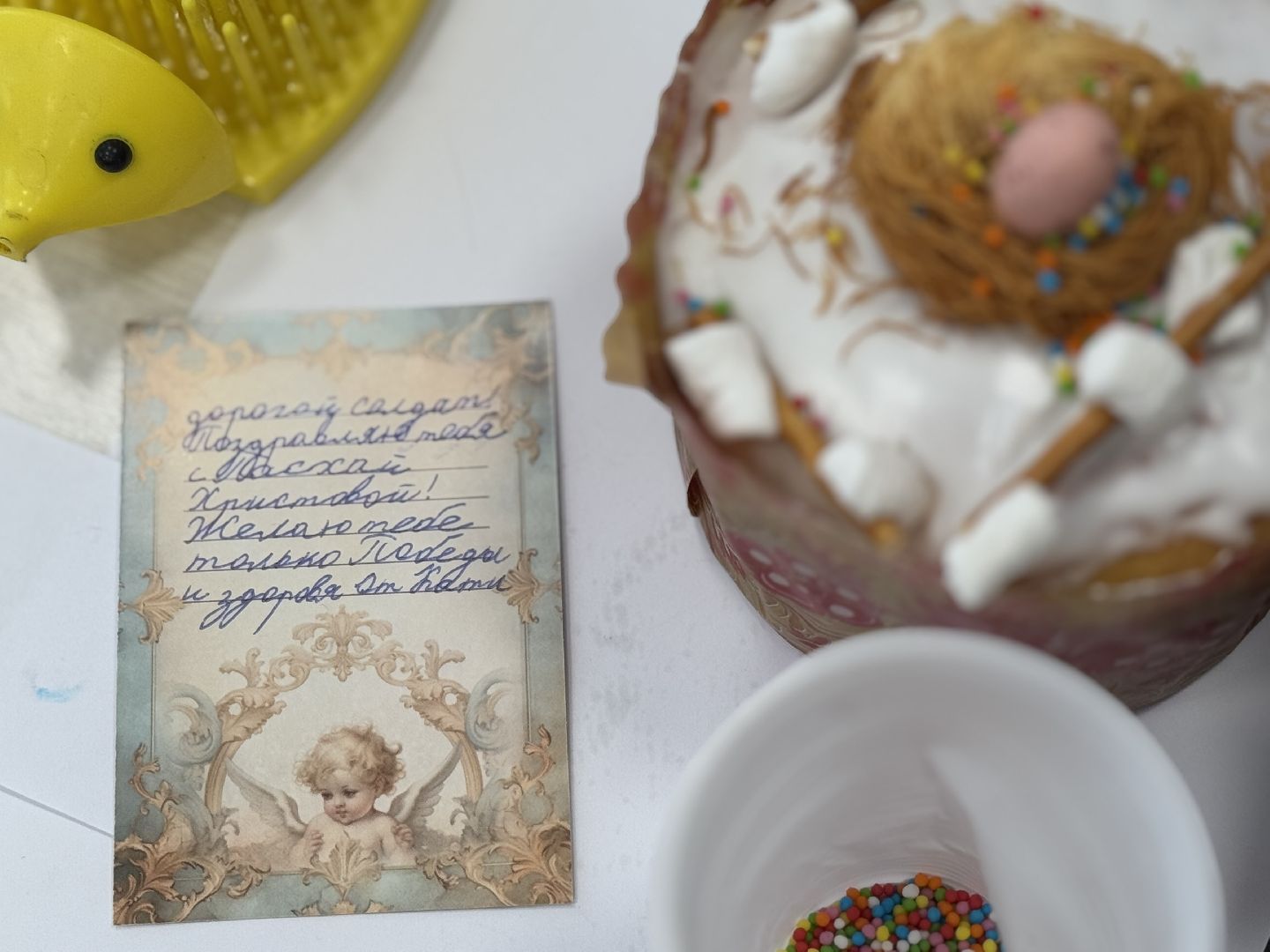 сво, балашиха , пасха, куличи для военнослужащих,