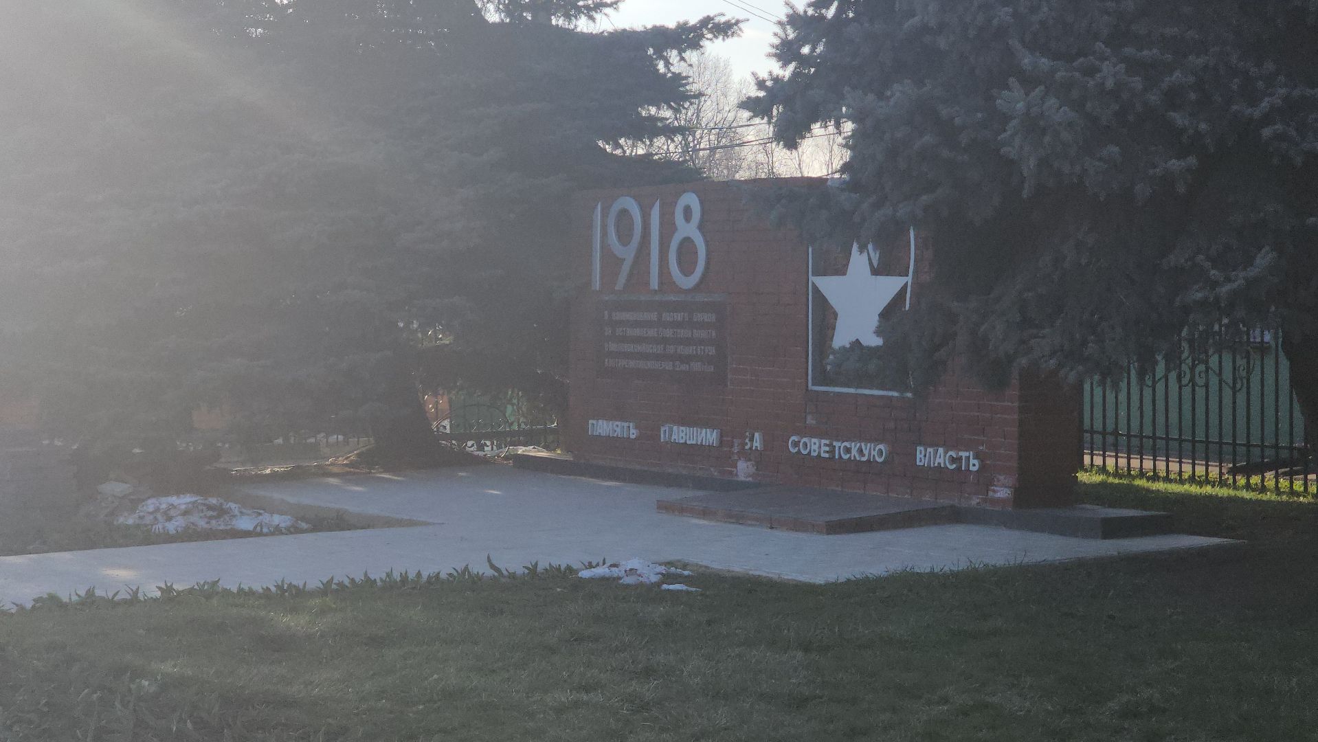 павловский  посад, памятник , благоустройство ,