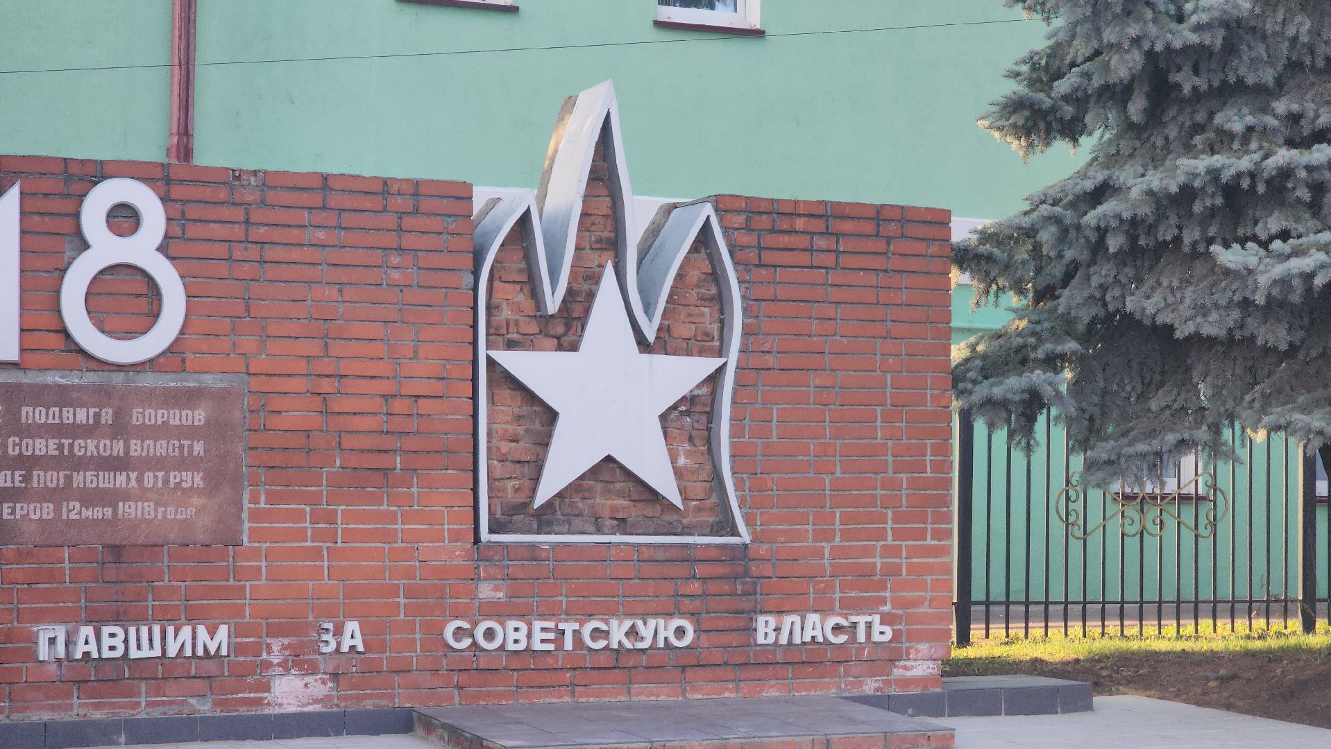 павловский  посад, памятник , благоустройство ,