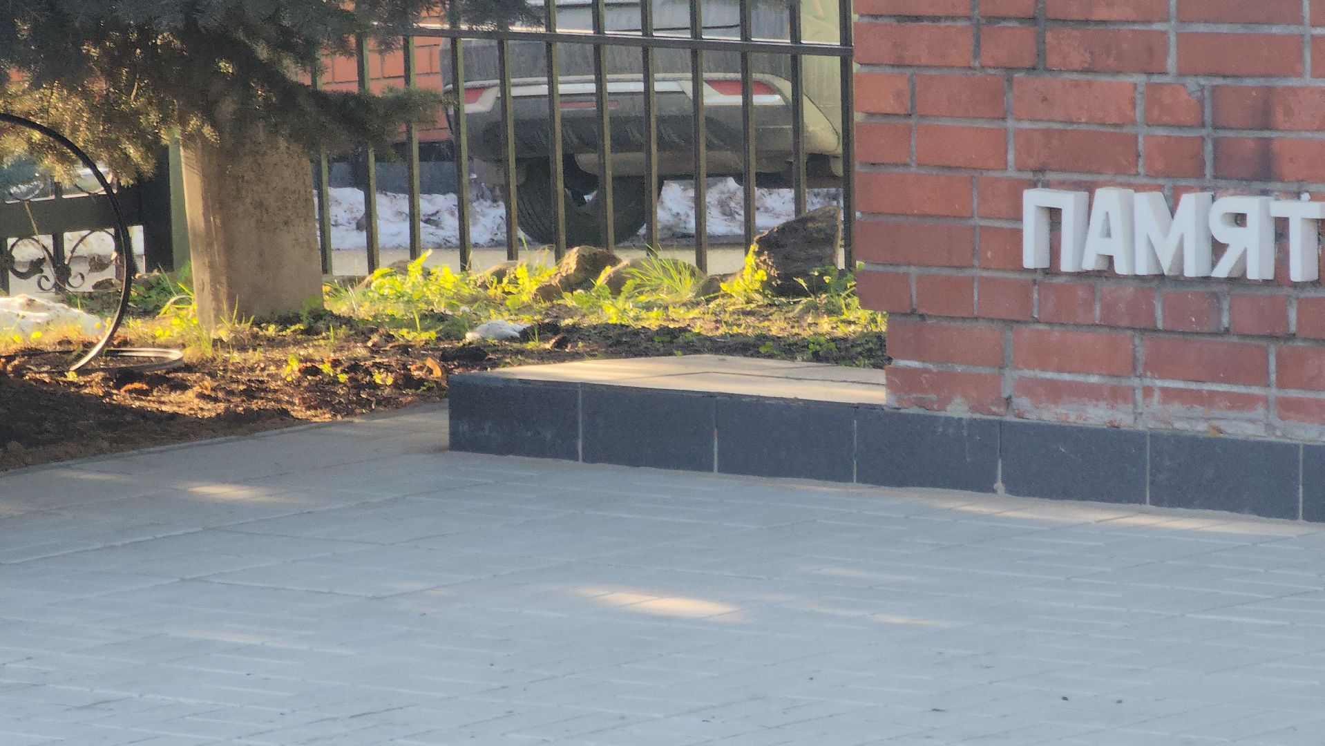 павловский  посад, памятник , благоустройство ,