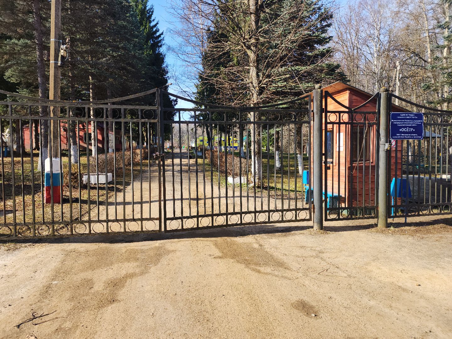 Зарайск, Летние смены, Подготовка лагеря к лету,Капремонт, Детский оздоровительный лагерь, Осетр,