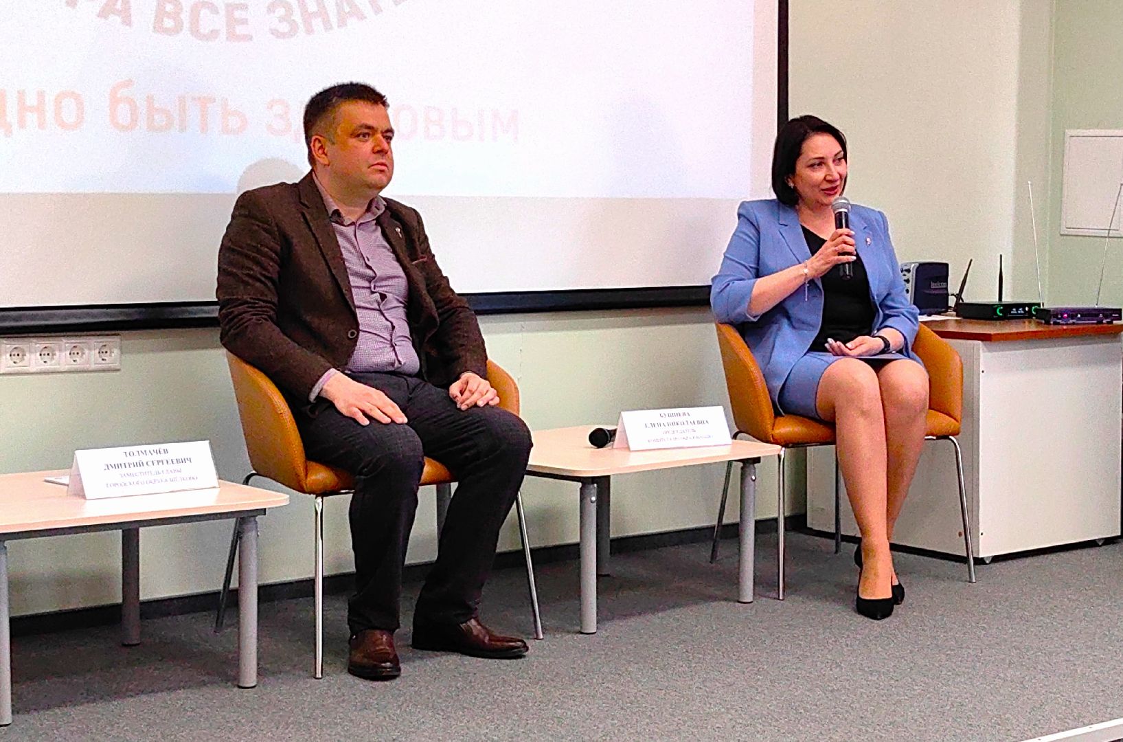 перинатальный центр, курс, лекции, мастер-класс, проект, врачи,