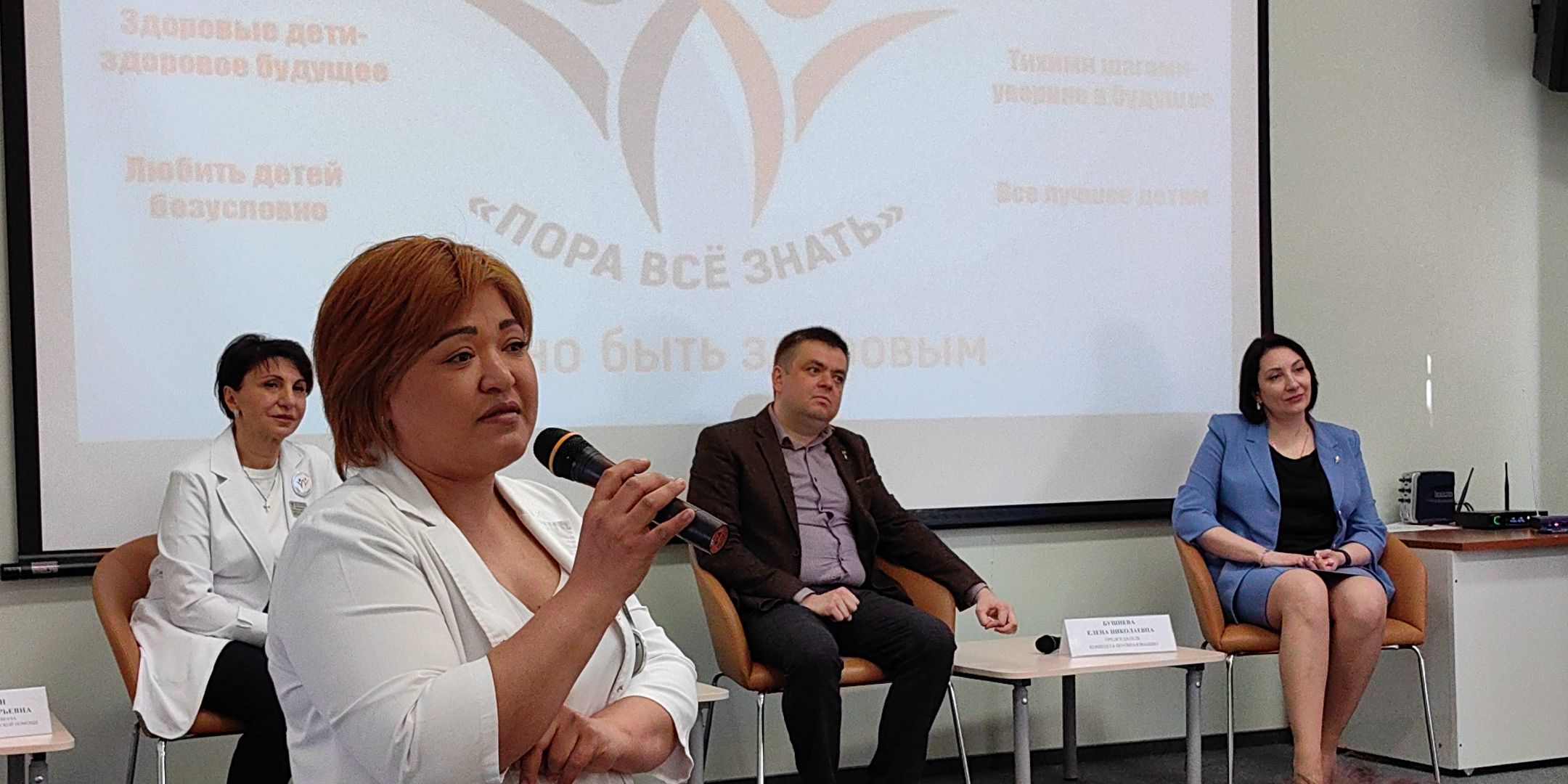 перинатальный центр, курс, лекции, мастер-класс, проект, врачи,