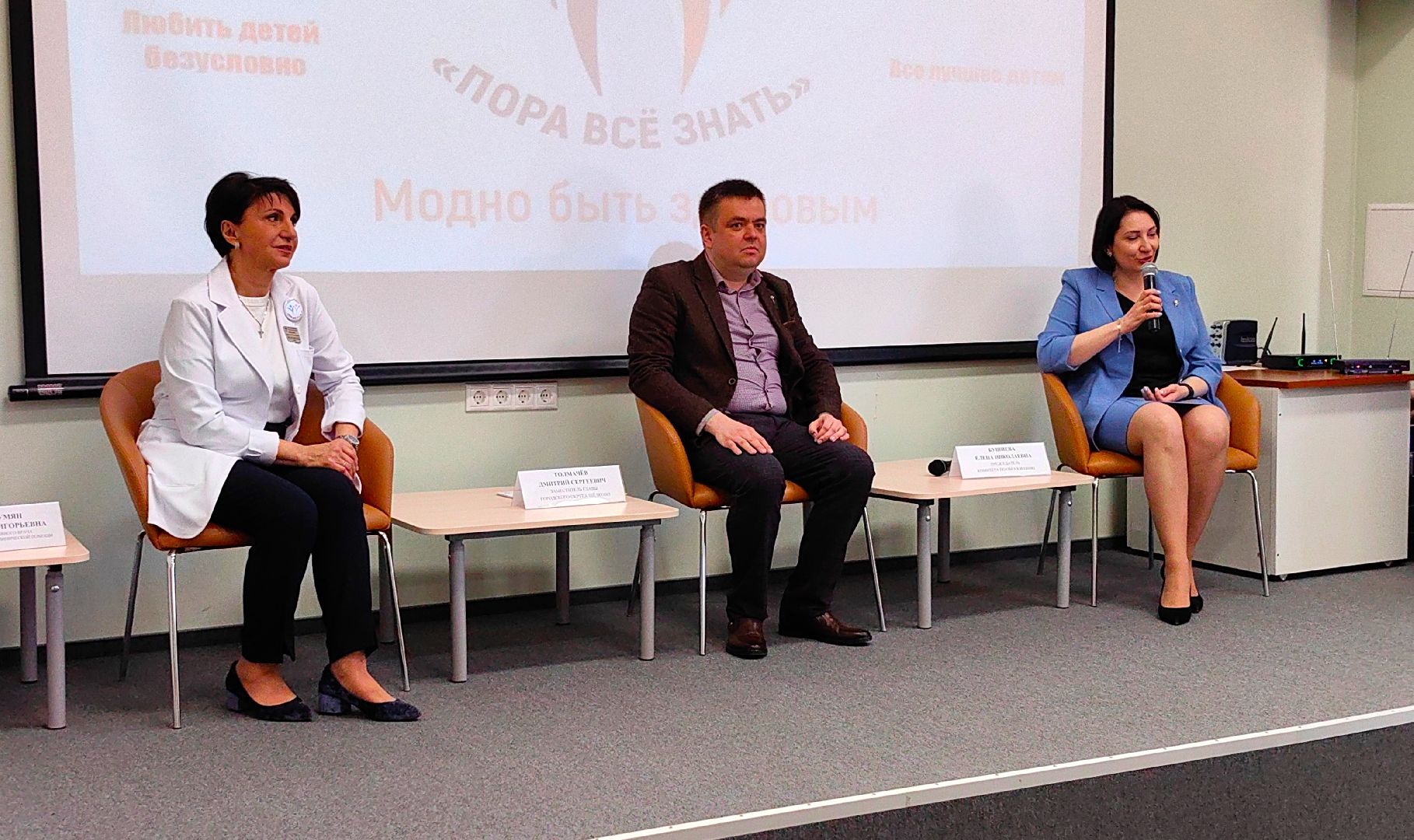 перинатальный центр, курс, лекции, мастер-класс, проект, врачи,