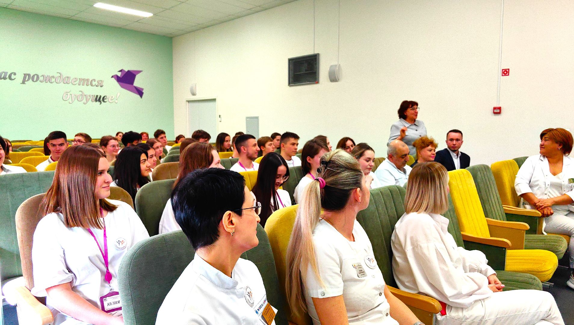 перинатальный центр, курс, лекции, мастер-класс, проект, врачи,