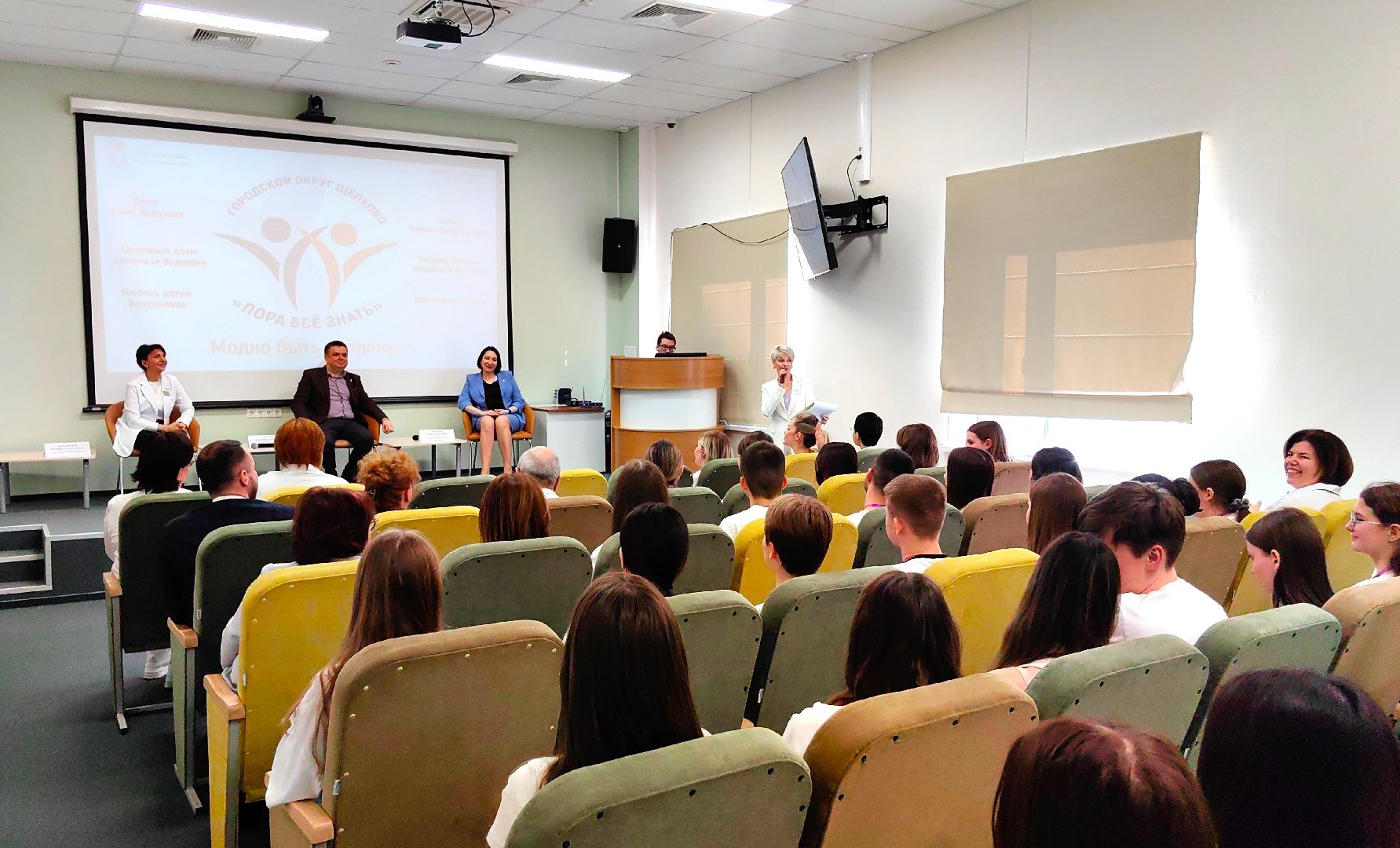 перинатальный центр, курс, лекции, мастер-класс, проект, врачи,