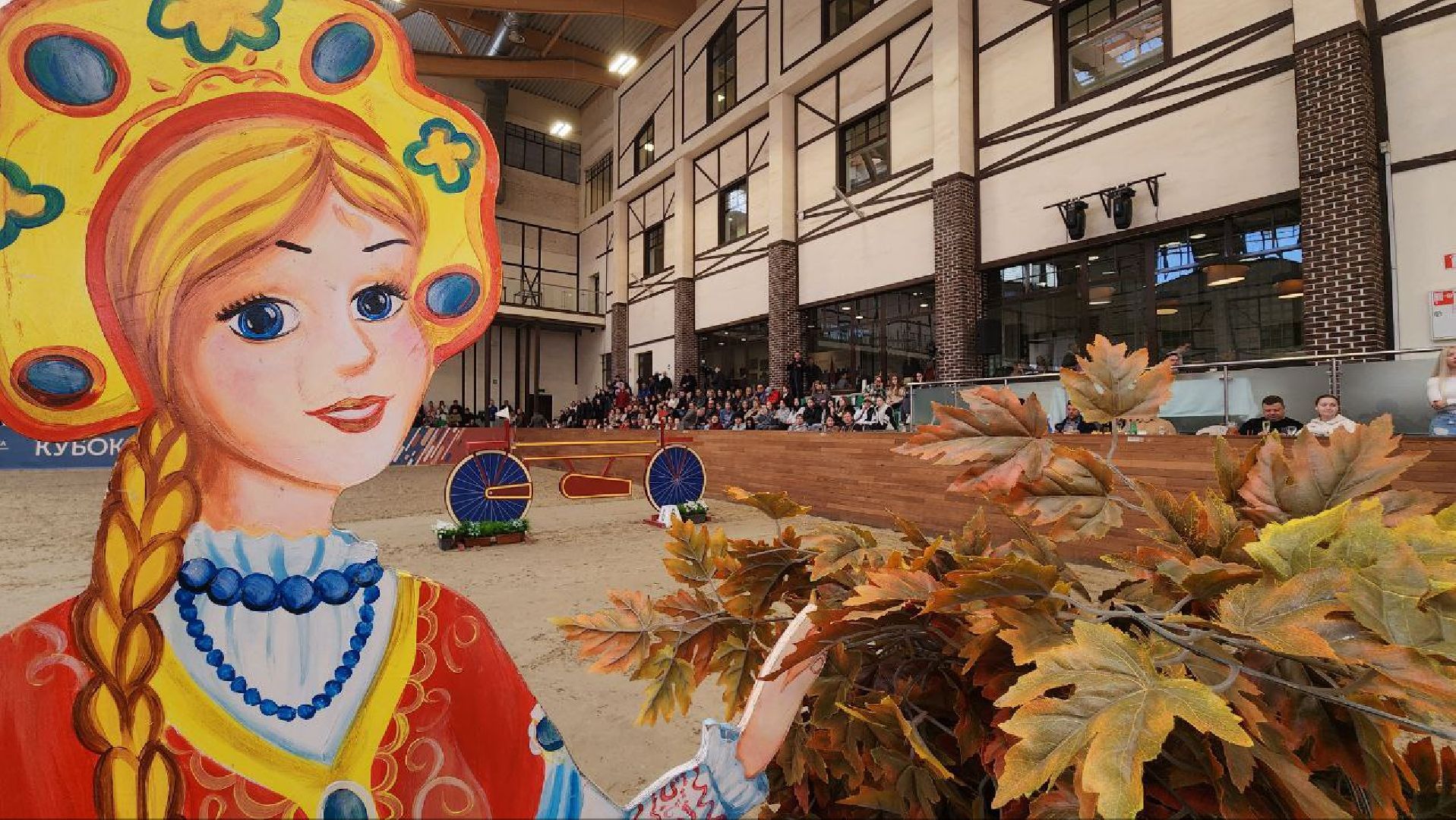 Дмитров, Клуб Максима Парк, Конкур, Кубок Кремля по конкуру, Федерация конного спорта,