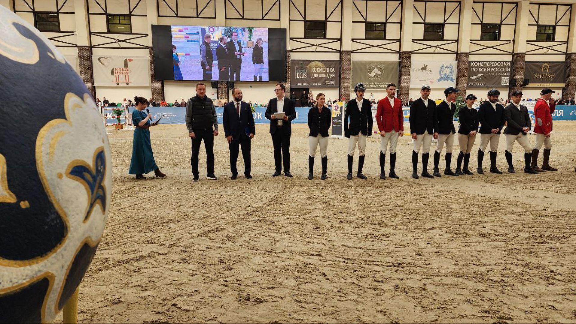 Дмитров, Клуб Максима Парк, Конкур, Кубок Кремля по конкуру, Федерация конного спорта,