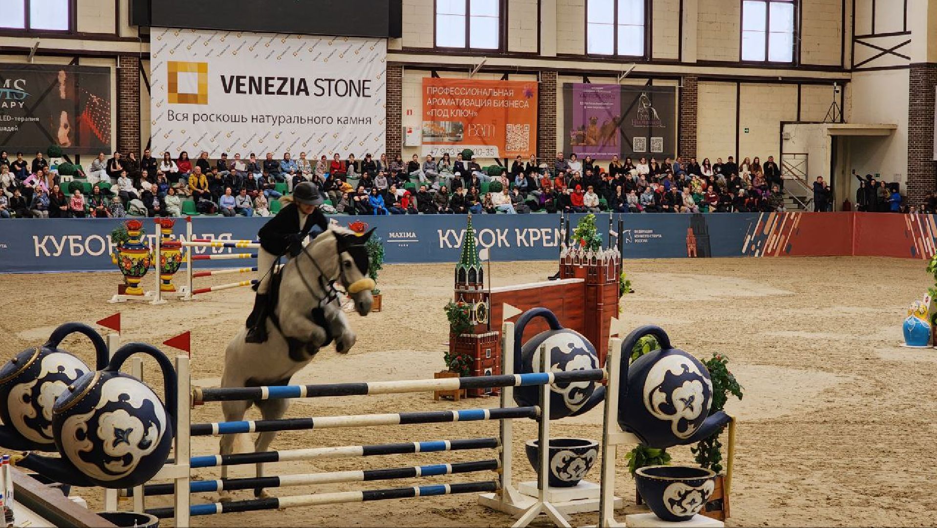 Дмитров, Клуб Максима Парк, Конкур, Кубок Кремля по конкуру, Федерация конного спорта,