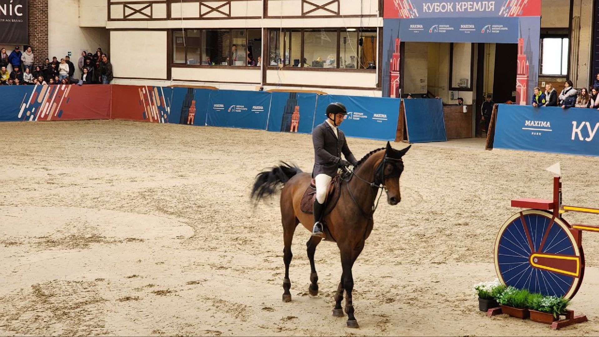 Дмитров, Клуб Максима Парк, Конкур, Кубок Кремля по конкуру, Федерация конного спорта,