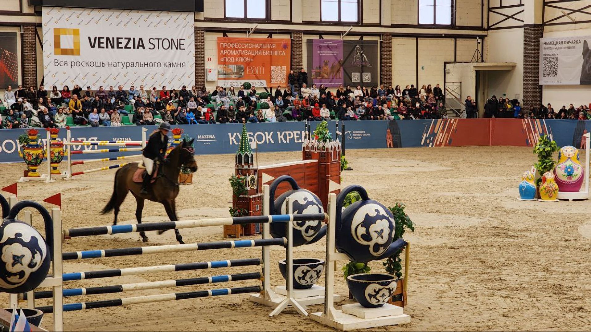 Дмитров, Клуб Максима Парк, Конкур, Кубок Кремля по конкуру, Федерация конного спорта,