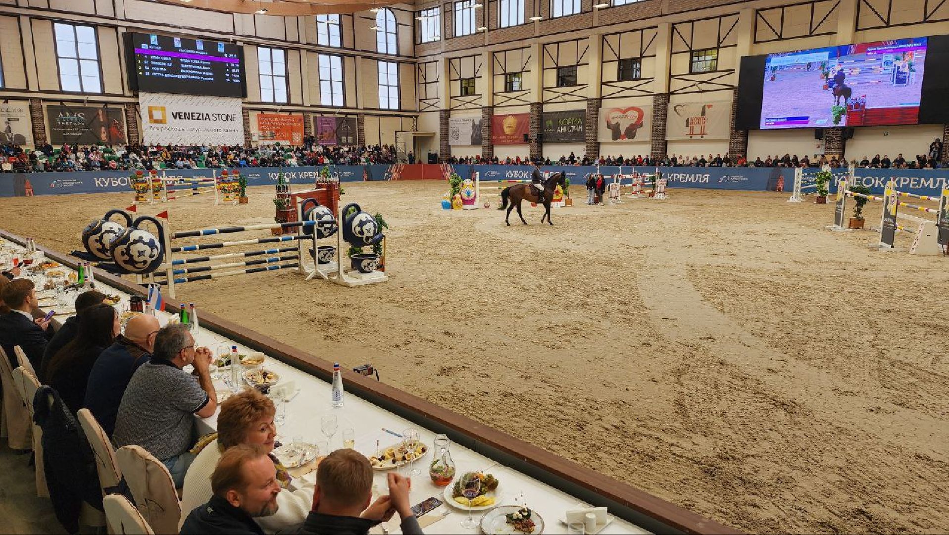 Дмитров, Клуб Максима Парк, Конкур, Кубок Кремля по конкуру, Федерация конного спорта,