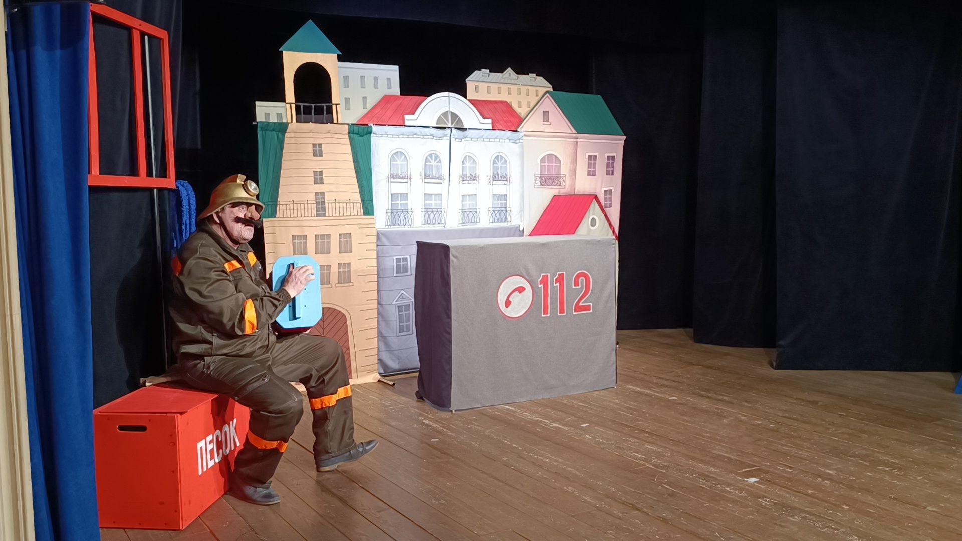 пожарная безопасность, спектакль, лобня,