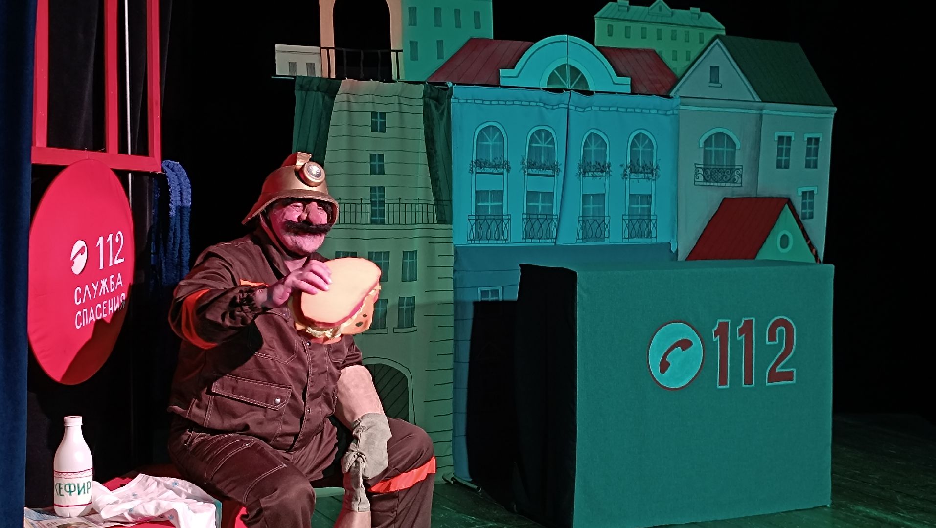 пожарная безопасность, спектакль, лобня,