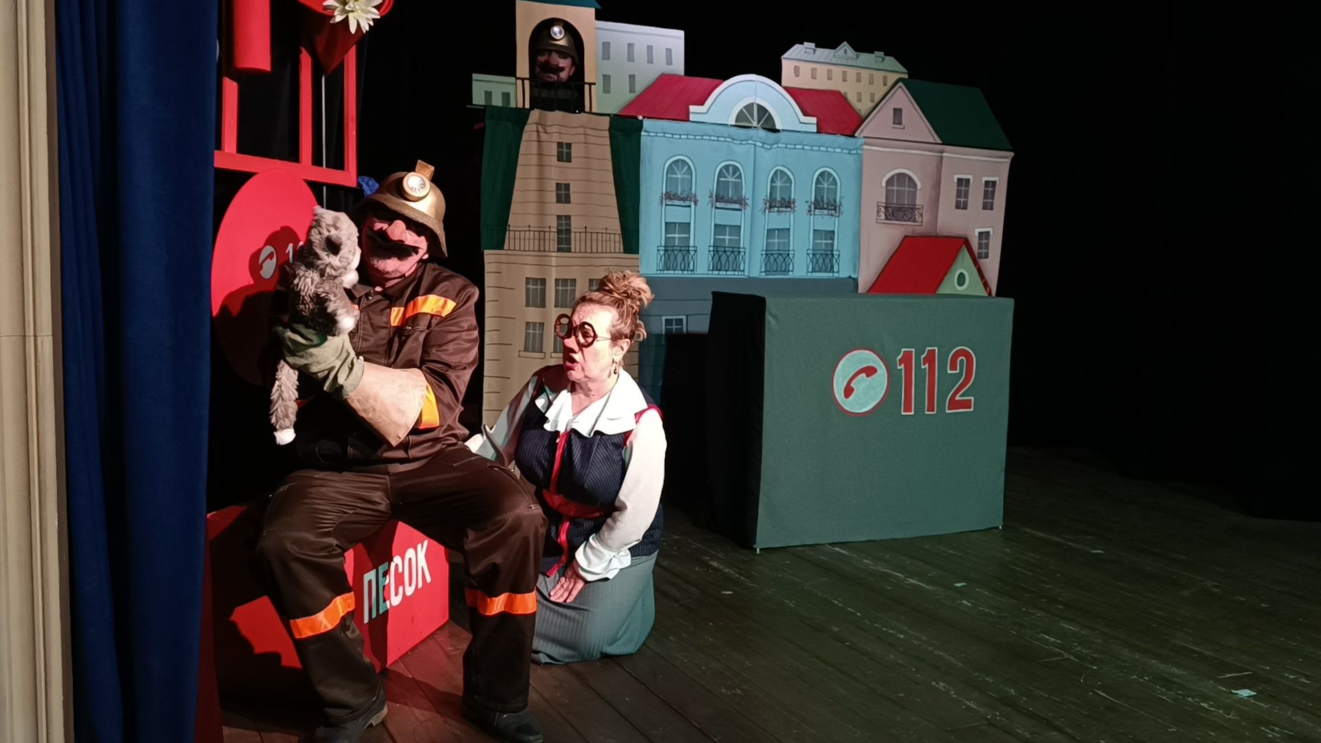 пожарная безопасность, спектакль, лобня,