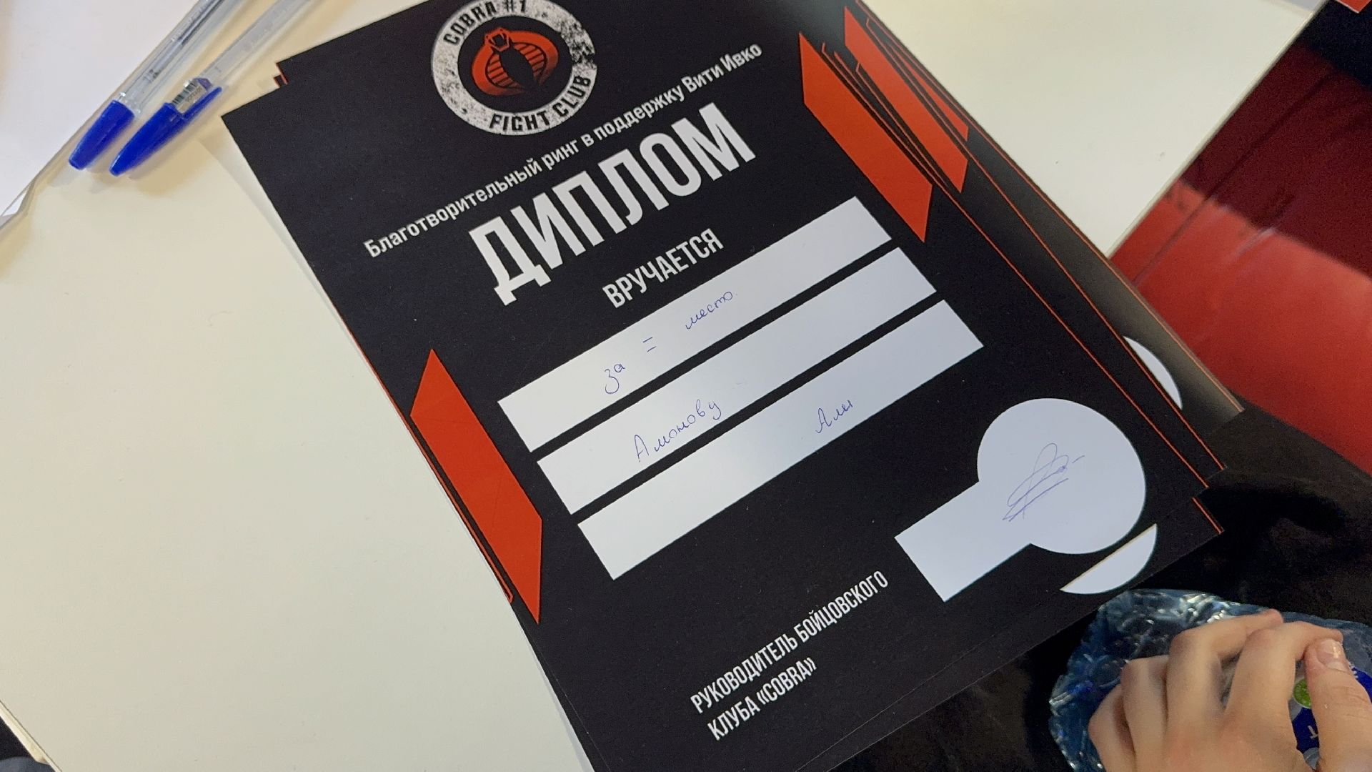 солнечногорск, турнир по боксу, победа, благотворительность, редкое заболевание,