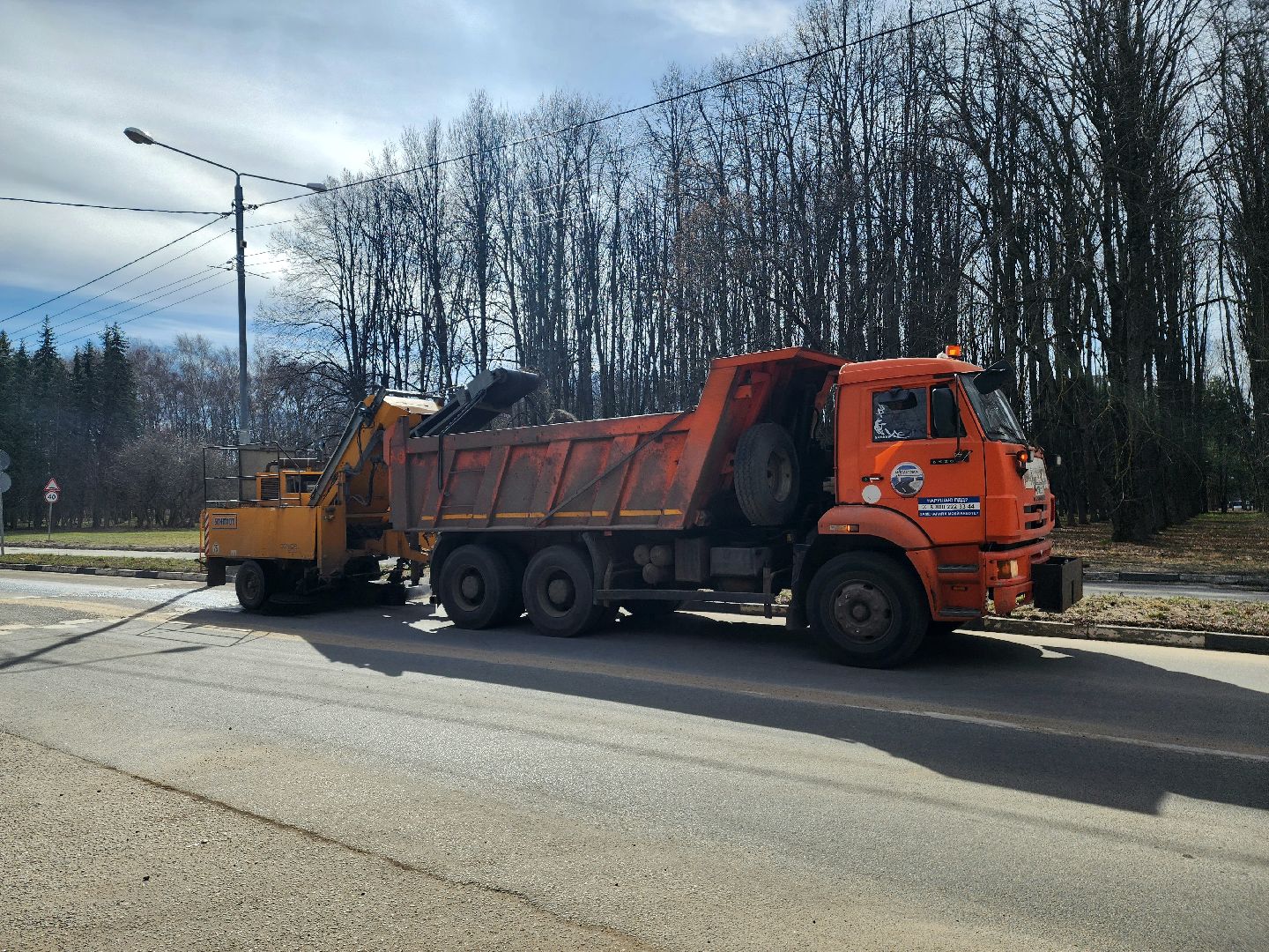 пущино, серпухов, весенняя уборка, мосавтодор,