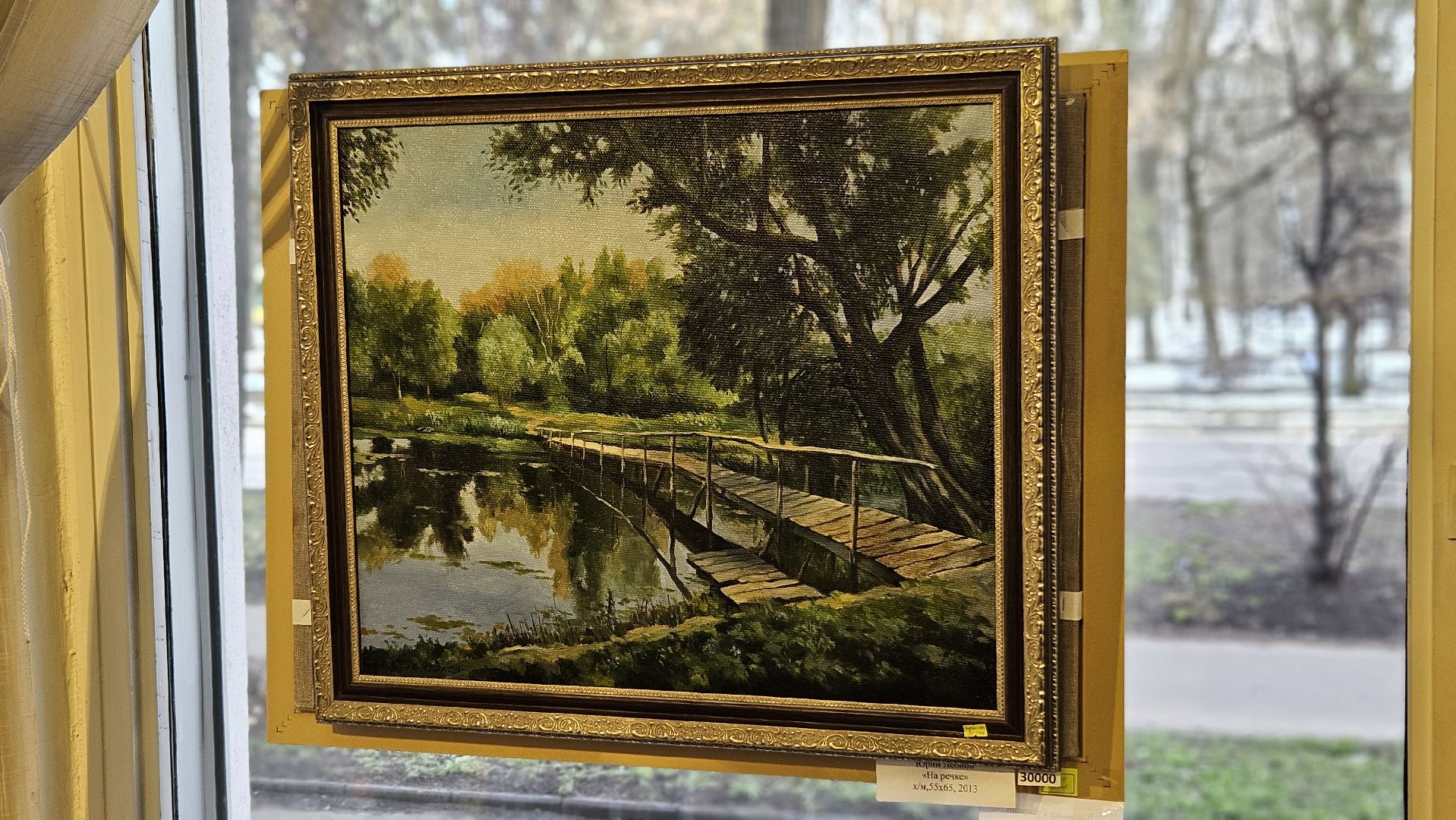 искусство, творчество, жуковский, художник,