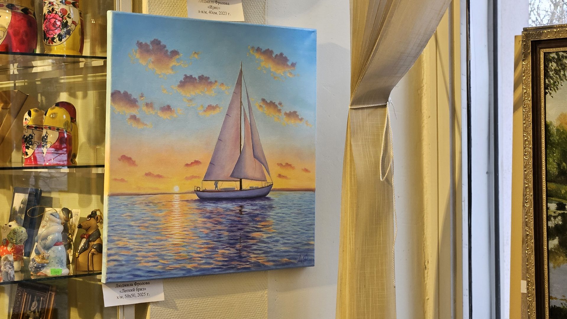 искусство, творчество, жуковский, художник,