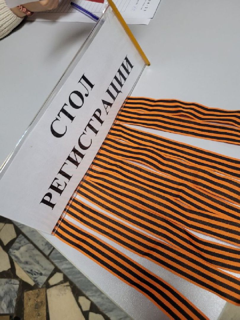 глава; диктант победы; акция; видное; патриотизм